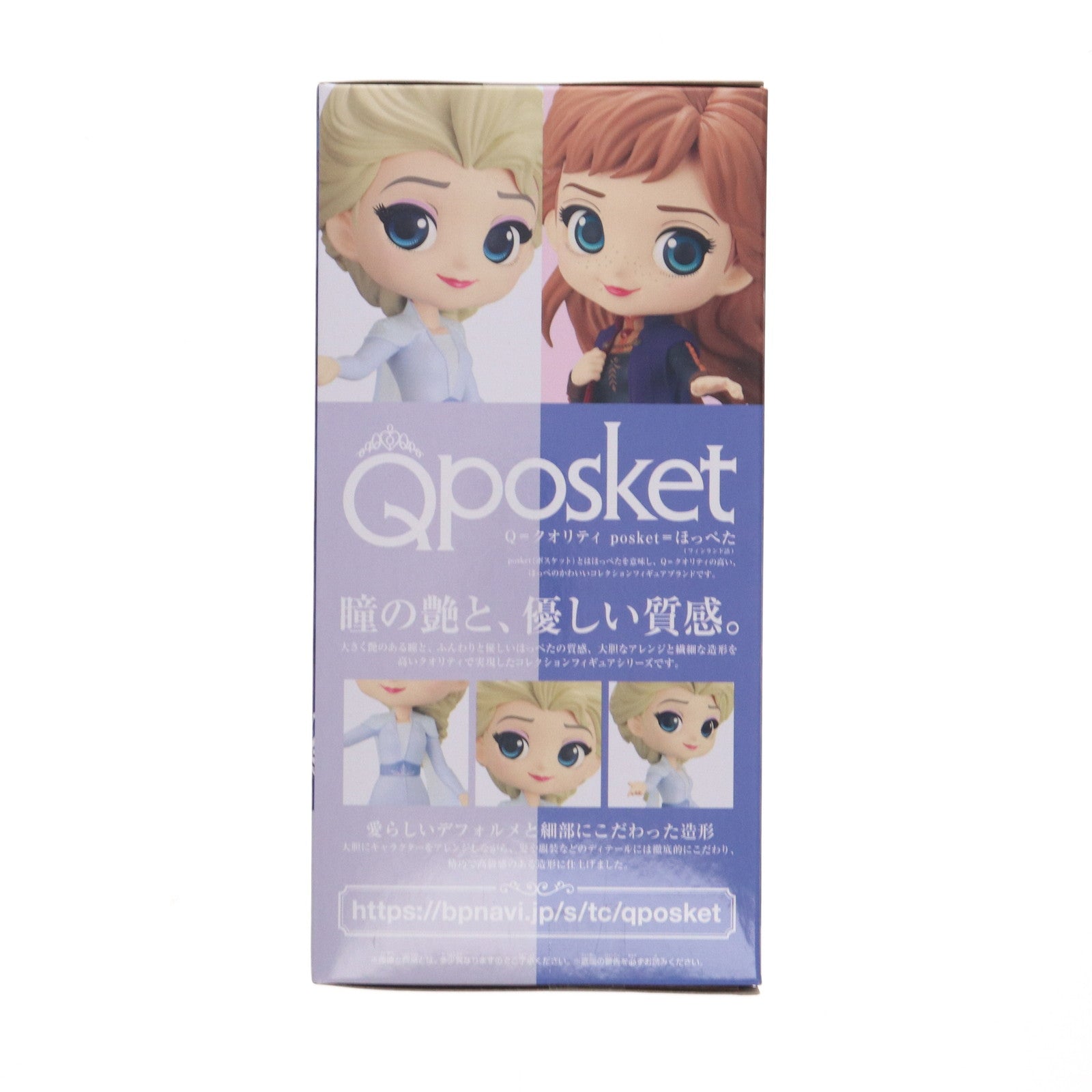 【中古即納】[FIG] エルサ A(衣装濃) アナと雪の女王2 Q posket Disney Characters -Elsa- from FROZEN 2 vol.2 フィギュア プライズ(2573723) バンプレスト(20220620)