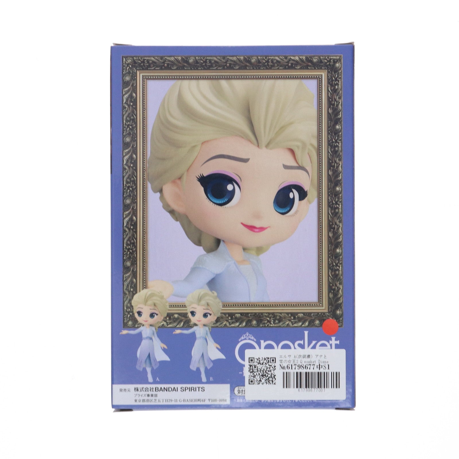 【中古即納】[FIG] エルサ A(衣装濃) アナと雪の女王2 Q posket Disney Characters -Elsa- from FROZEN 2 vol.2 フィギュア プライズ(2573723) バンプレスト(20220620)