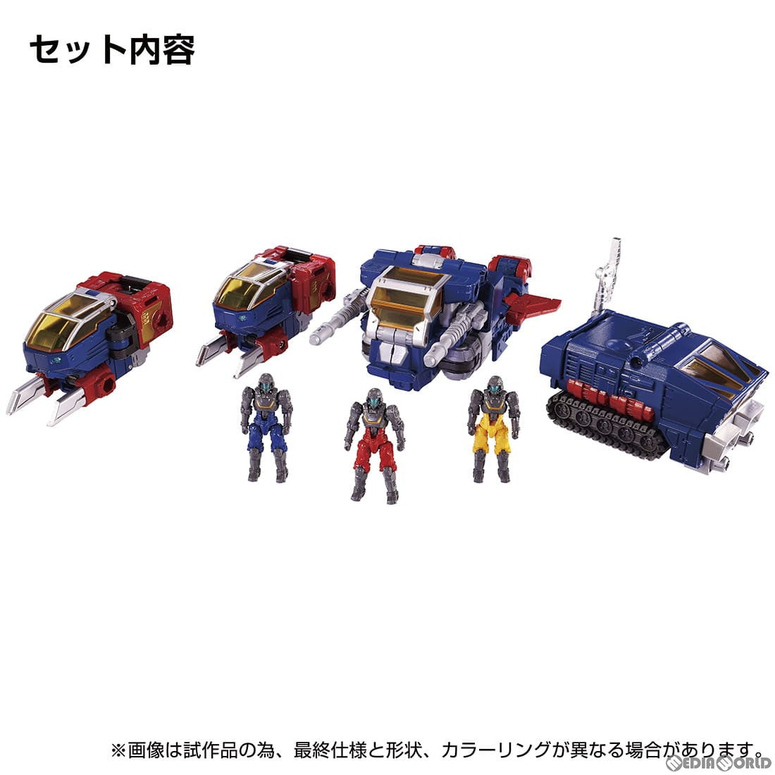 【新品即納】[TOY] ダイアクロン DA-93 ロボットベース搭載マシンセット 完成トイ タカラトミー(20221229)