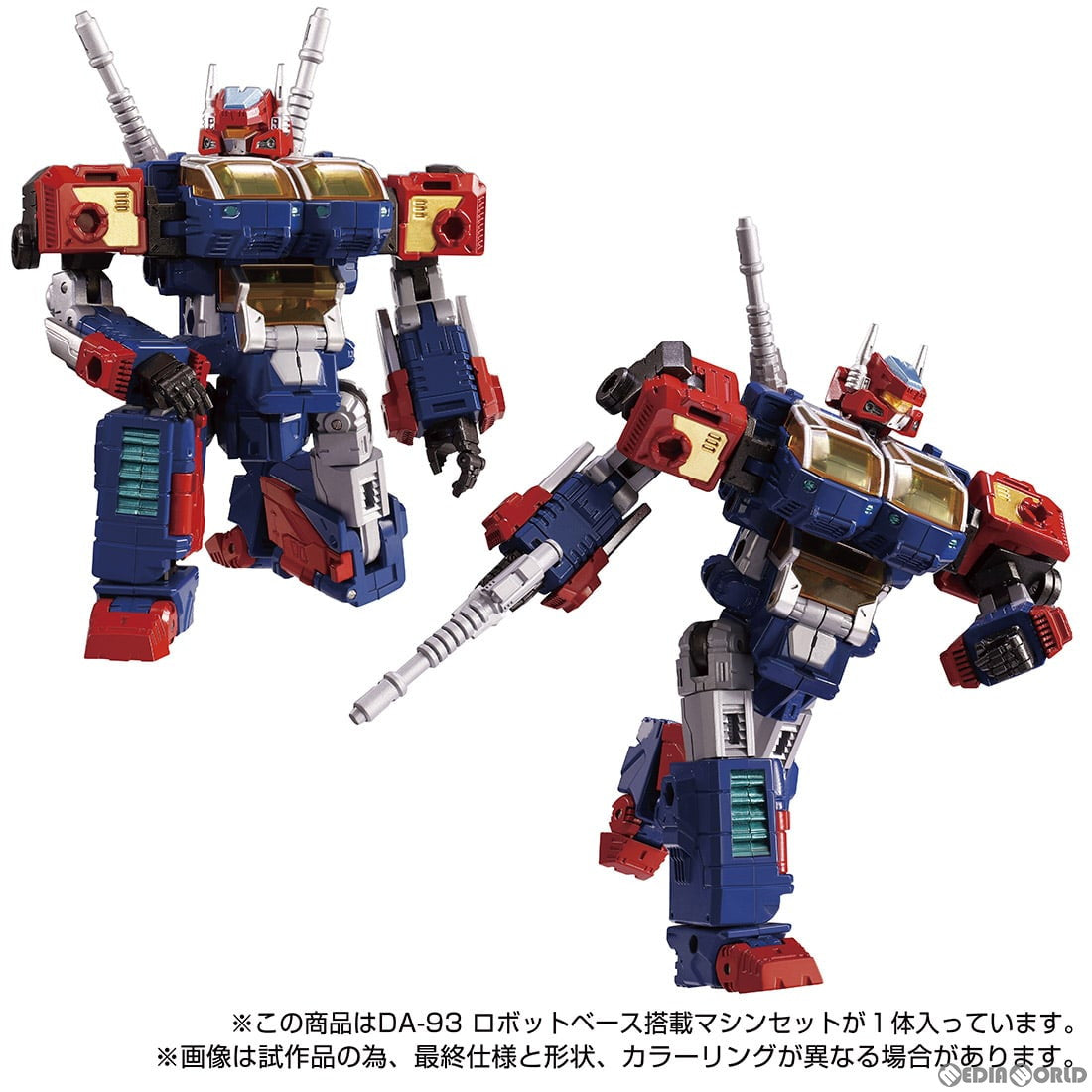 【新品即納】[TOY] ダイアクロン DA-93 ロボットベース搭載マシンセット 完成トイ タカラトミー(20221229)