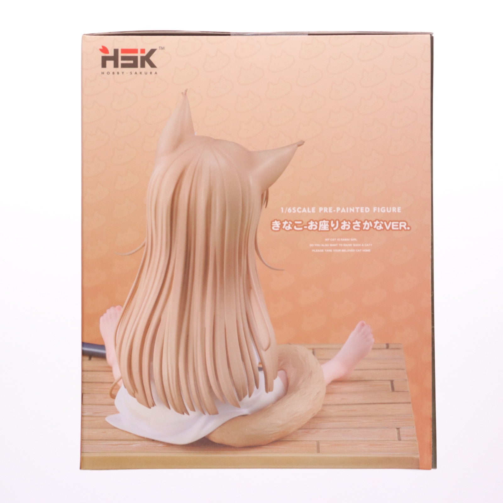 【新品即納】[FIG] ポストカード付属 きなこ お座りおさかなVer. 特典付限定版 うちのねこが女の子でかわいい 1/6 完成品 フィギュア HOBBY SAKURA(ホビーサクラ) (20221217)
