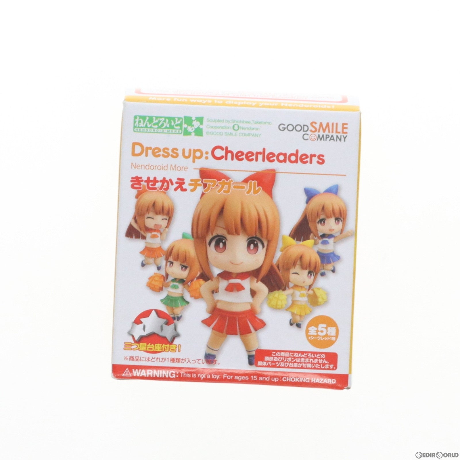 【中古即納】[FIG] (単品)ねんどろいどもあ シークレット 学ラン(応援団/赤腕章) きせかえチアガール フィギュア用アクセサリ GOODSMILE ONLINE SHOP&イベント限定 グッドスマイルカンパニー(20150726)