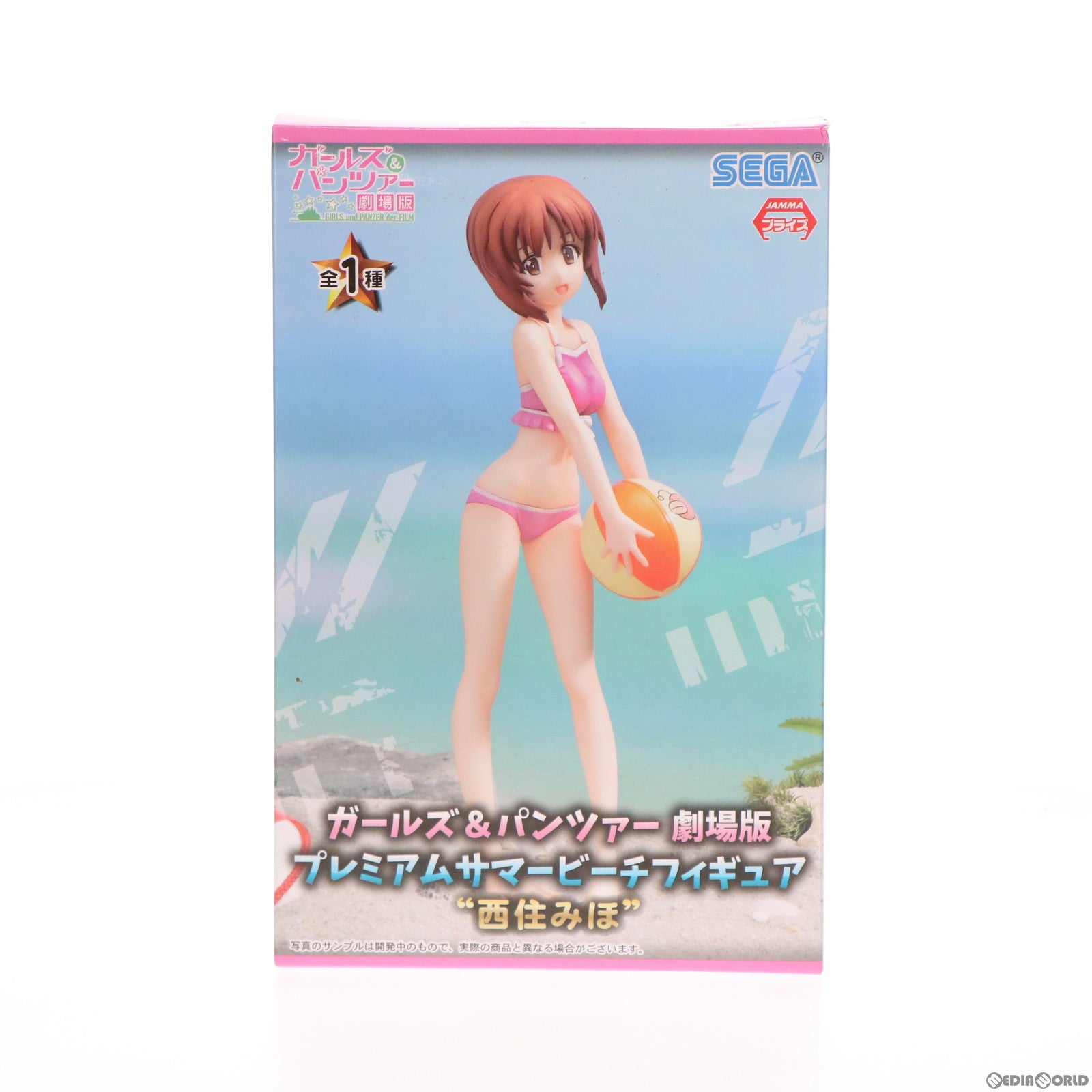 【中古即納】[FIG] 西住みほ(にしずみみほ) プレミアムサマービーチフィギュア ガールズ&パンツァー プライズ(1019277) セガ(20170520)