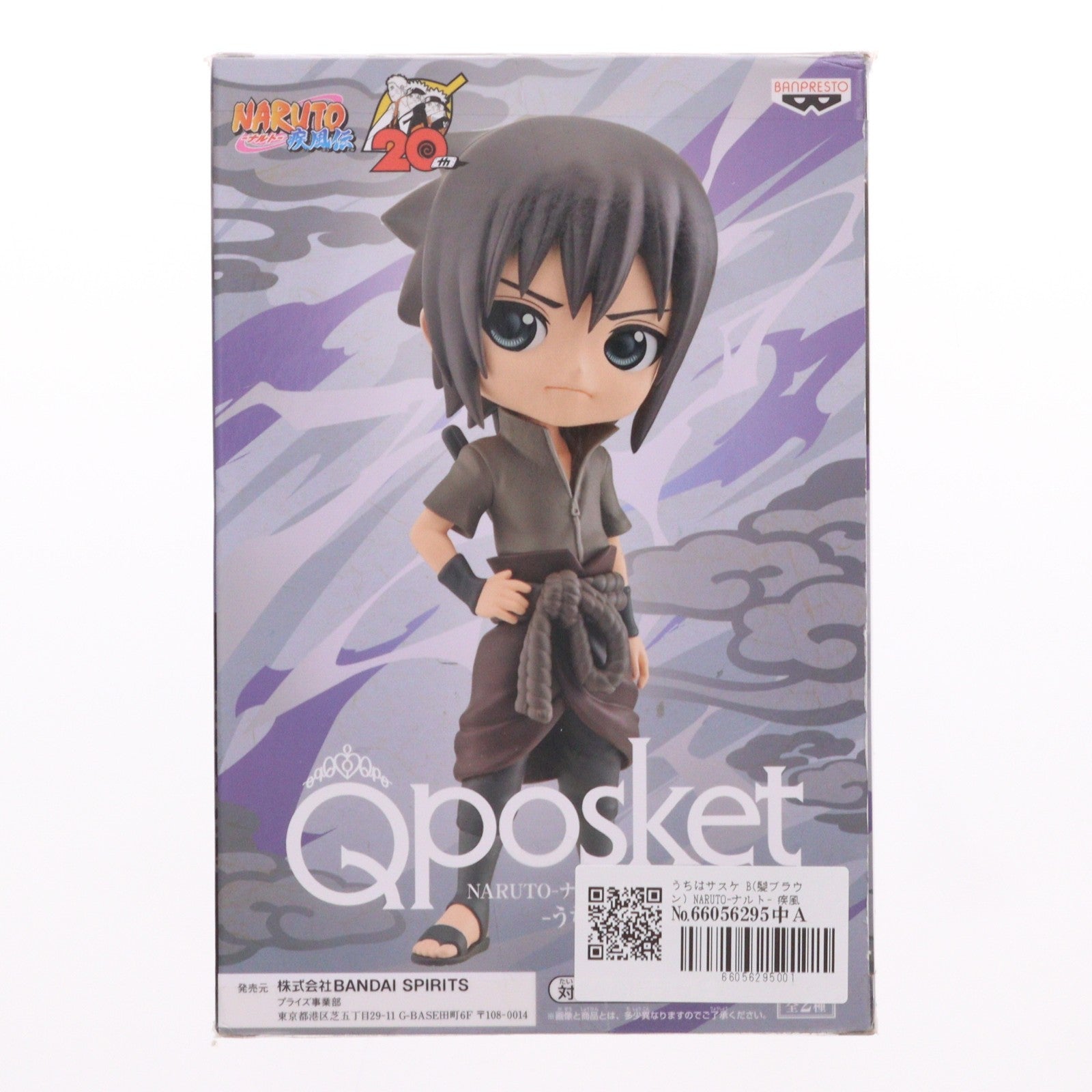 【中古即納】[FIG] うちはサスケ B(髪ブラウン) NARUTO-ナルト- 疾風伝 Q posket-うちはサスケ- フィギュア プライズ(2585442) バンプレスト(20220630)