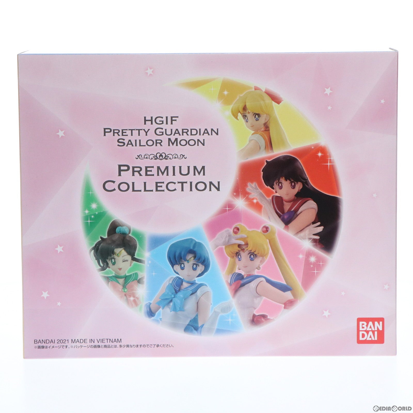 【中古即納】[FIG] プレミアムバンダイ限定 HGIF 美少女戦士セーラームーン プレミアムコレクション 完成品 フィギュア バンダイ(20210430)