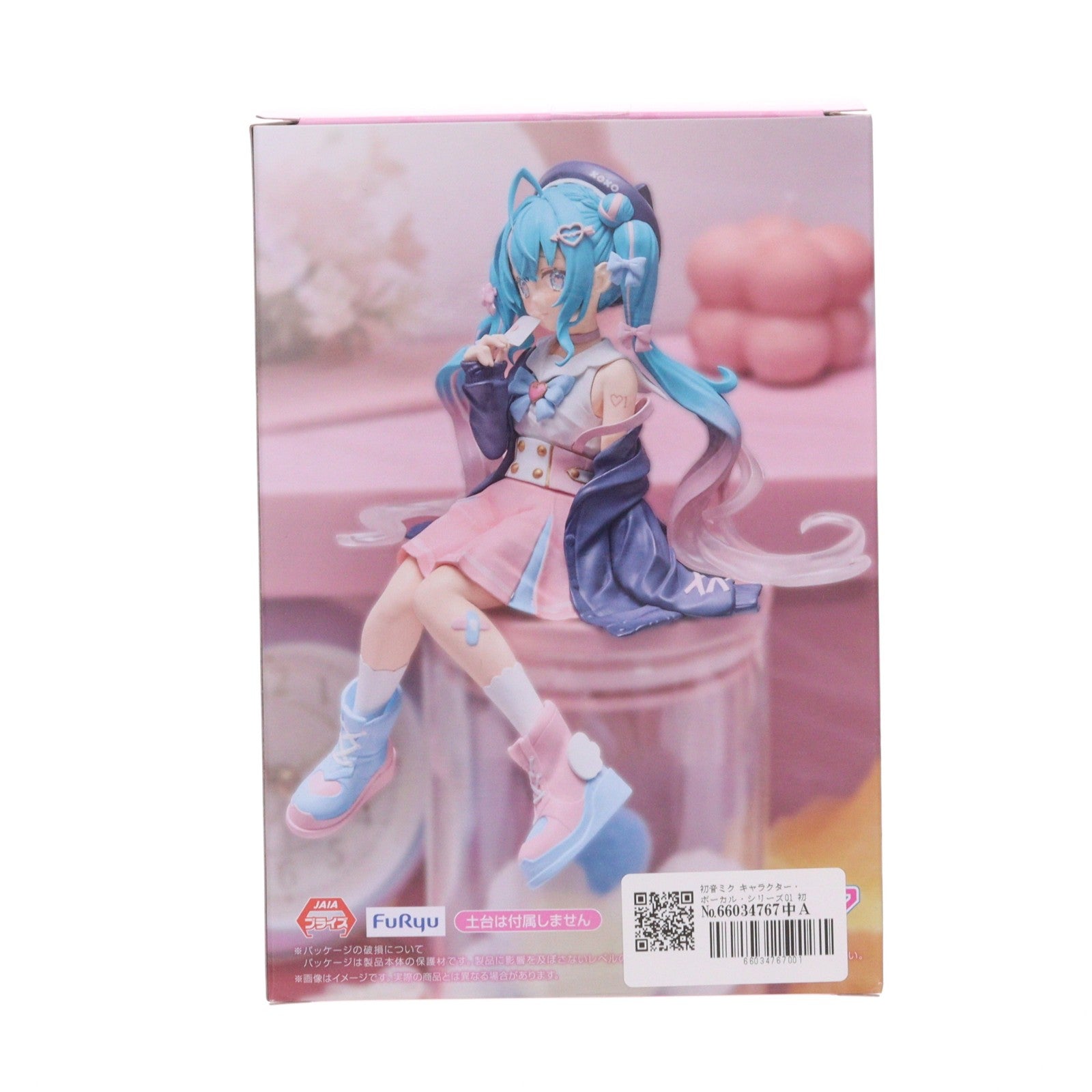 【中古即納】[FIG] 初音ミク キャラクター・ボーカル・シリーズ01 初音ミク ぬーどるストッパーフィギュア-恋するセーラー服- プライズ(AMU-PRZ13406) フリュー(20220630)
