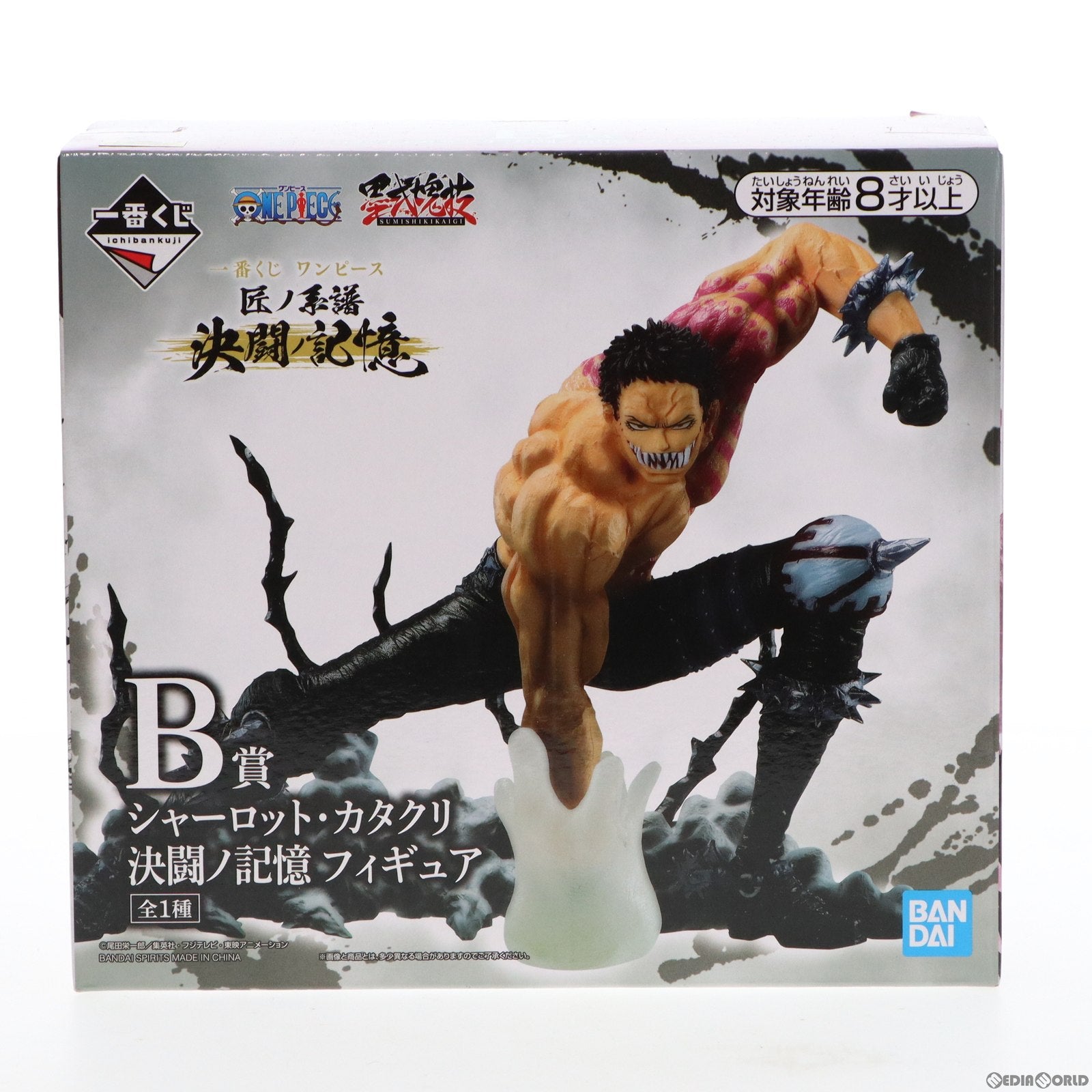 【中古即納】[FIG] B賞 シャーロット・カタクリ 決闘ノ記憶 フィギュア 一番くじ ワンピース 匠ノ系譜 決闘ノ記憶 ONE PIECE プライズ バンダイスピリッツ(20220625)