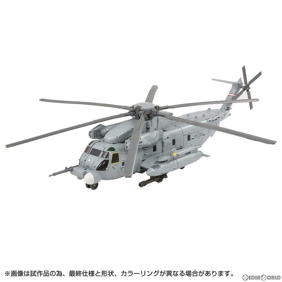 【中古即納】[TOY] トランスフォーマー マスターピースムービー MPM-13 ディセプティコン ブラックアウト&スコルポノック 完成トイ タカラトミー(20221229)