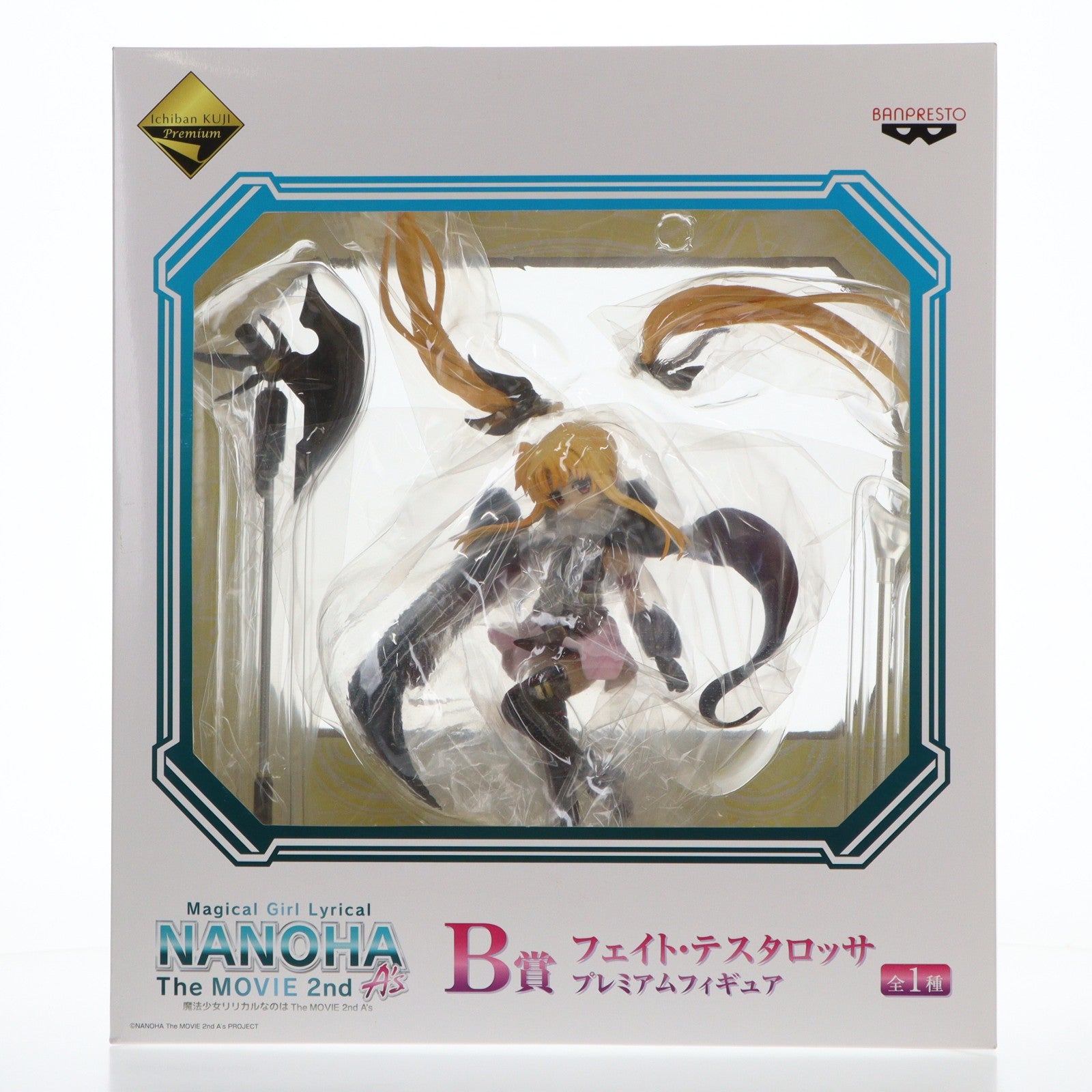 【中古即納】[FIG] B賞 フェイト・テスタロッサ 一番くじプレミアム 魔法少女リリカルなのは The MOVIE 2nd A's 第一弾 プレミアムフィギュア プライズ バンプレスト(20130131)