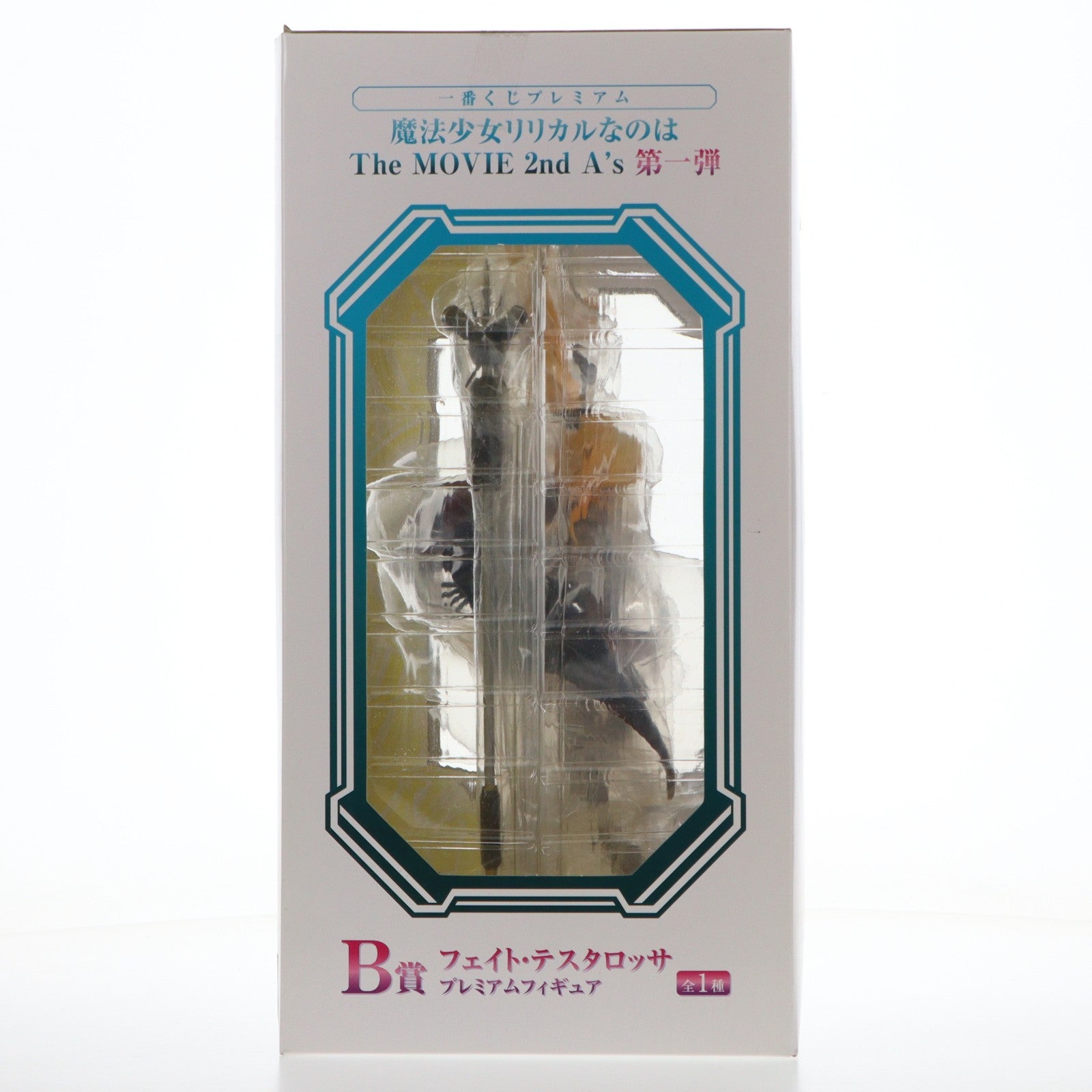 【中古即納】[FIG] B賞 フェイト・テスタロッサ 一番くじプレミアム 魔法少女リリカルなのは The MOVIE 2nd A's 第一弾 プレミアムフィギュア プライズ バンプレスト(20130131)