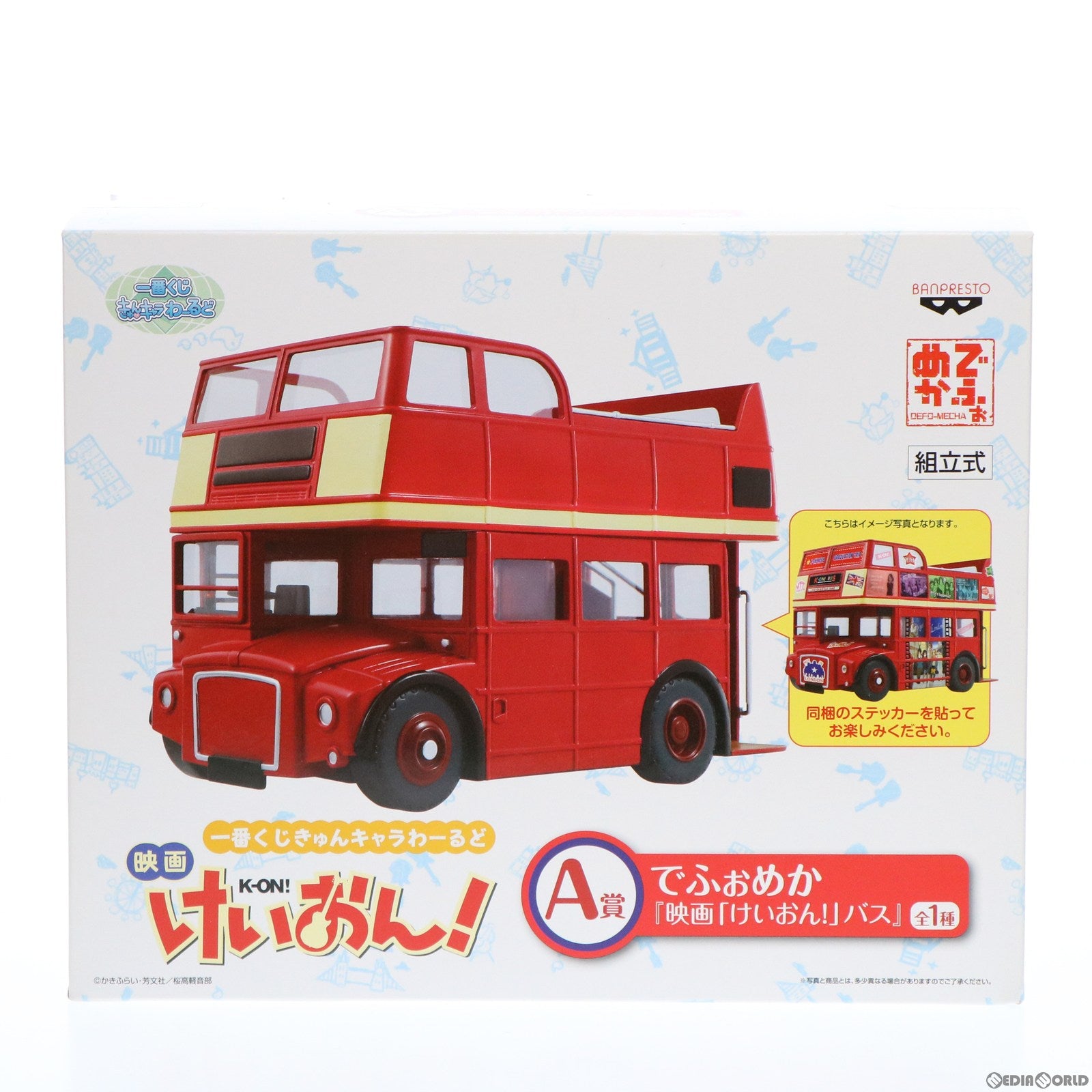 【中古即納】[FIG] A賞 でふぉめか 映画けいおん!バス 一番くじきゅんキャラわーるど 映画けいおん! フィギュア プライズ バンプレスト(20121231)
