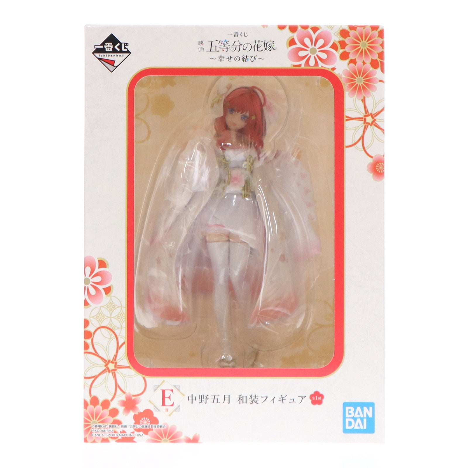 【中古即納】[FIG] E賞 中野五月(なかのいつき) 和装フィギュア 一番くじ 映画 五等分の花嫁 ～幸せの結び～ プライズ バンダイスピリッツ(20220709)