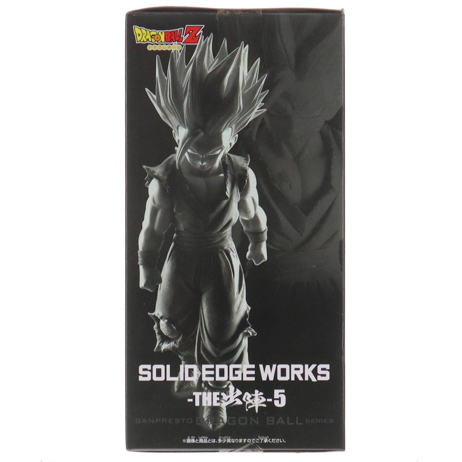 【中古即納】[FIG] 超サイヤ人2孫悟飯 ドラゴンボールZ SOLID EDGE WORKS-THE出陣-5 フィギュア プライズ(2609241) バンプレスト(20220531)