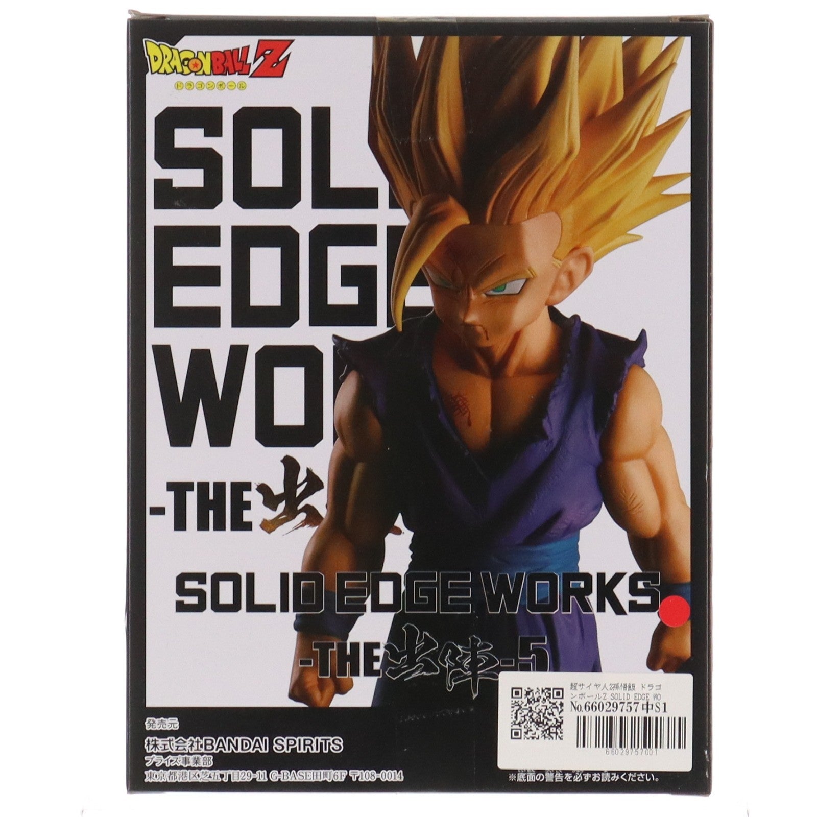 【中古即納】[FIG] 超サイヤ人2孫悟飯 ドラゴンボールZ SOLID EDGE WORKS-THE出陣-5 フィギュア プライズ(2609241) バンプレスト(20220531)