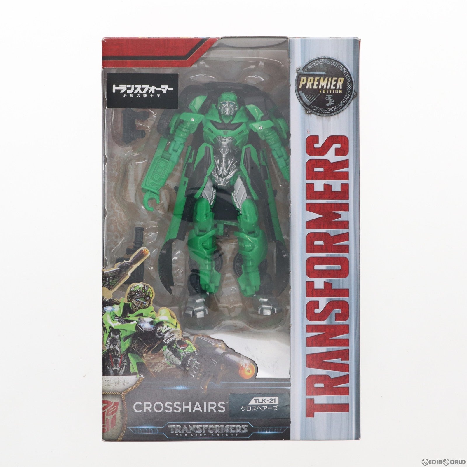 【中古即納】[TOY] トランスフォーマー ムービー TLK-21 クロスヘアーズ トランスフォーマー/最後の騎士王 完成トイ タカラトミー(20170930)