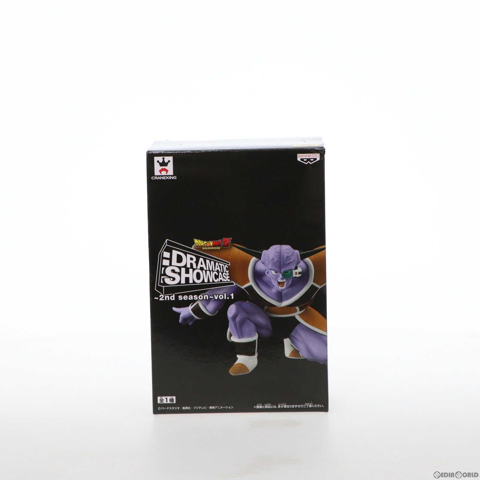 【中古即納】[FIG] ギニュー ドラゴンボールZ DRAMATIC SHOWCASE ～2nd season～vol.1 フィギュア プライズ(36432) バンプレスト(20160609)