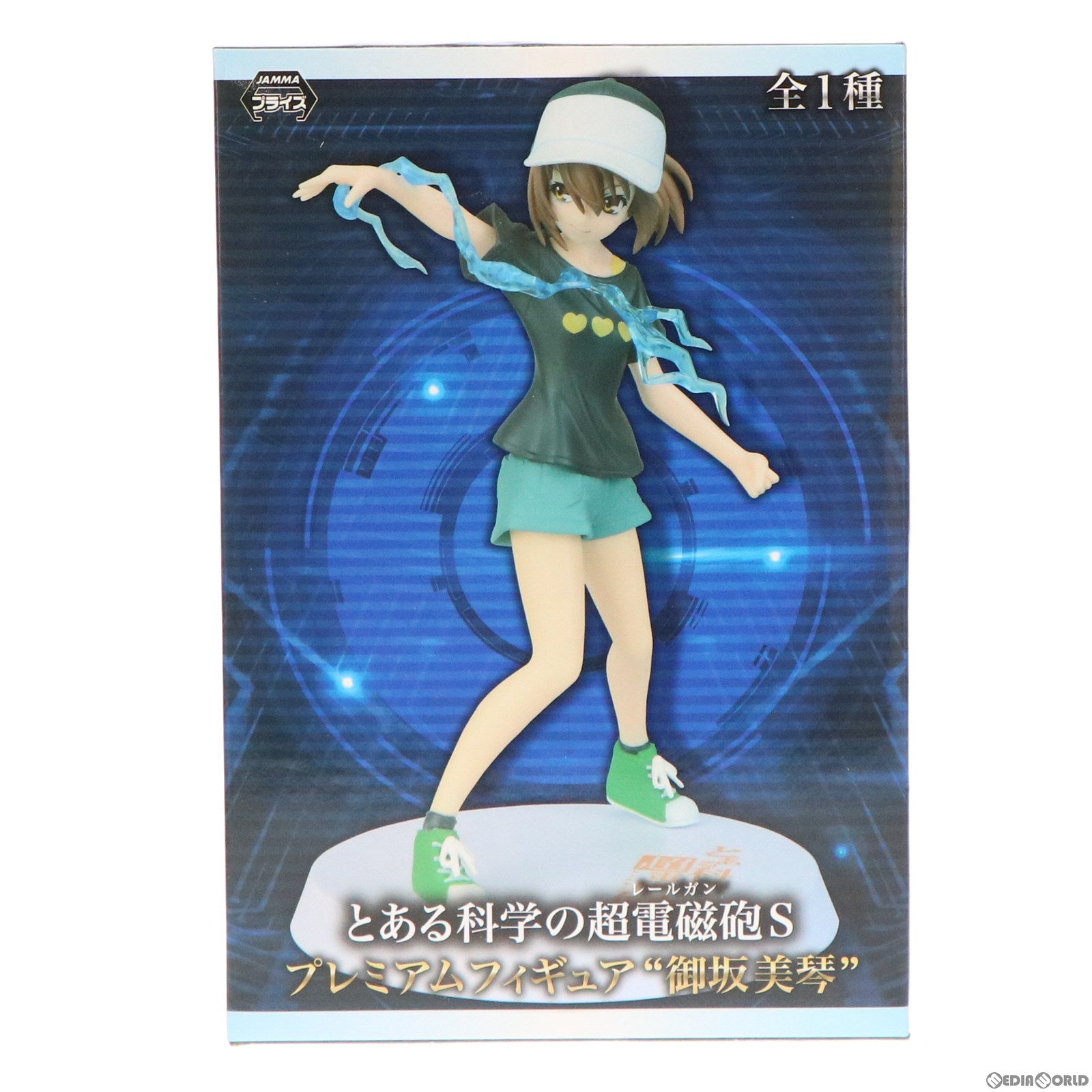 【中古即納】[FIG] 御坂美琴(みさかみこと) とある科学の超電磁砲S プレミアムフィギュア プライズ(1001226) セガ(20140615)