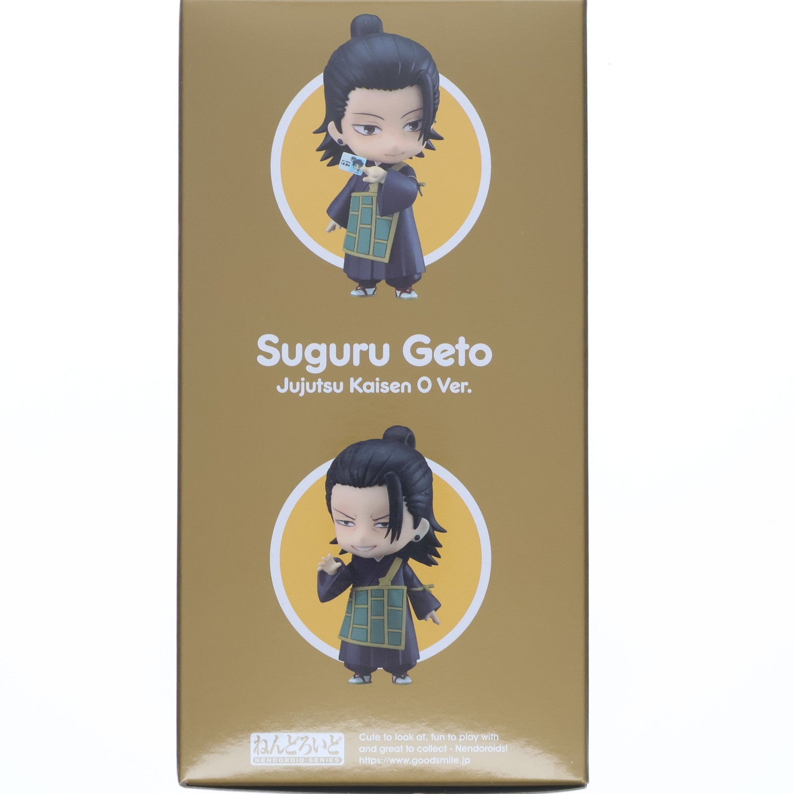 【中古即納】[FIG] TOHO animation STORE限定特典付属 ねんどろいど 1768 夏油傑(げとうすぐる) 劇場版 呪術廻戦 0Ver. 完成品 可動フィギュア グッドスマイルカンパニー(20220831)