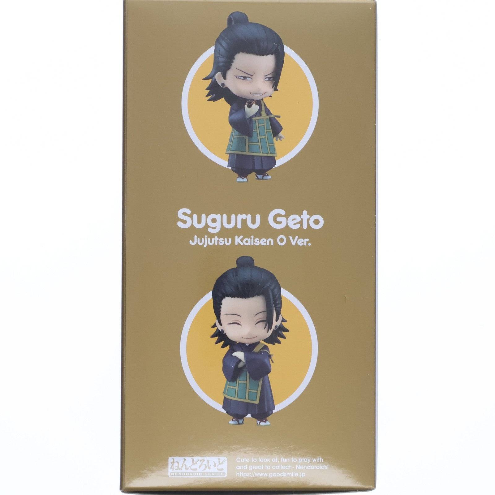 【中古即納】[FIG] TOHO animation STORE限定特典付属 ねんどろいど 1768 夏油傑(げとうすぐる) 劇場版 呪術廻戦 0Ver. 完成品 可動フィギュア グッドスマイルカンパニー(20220831)