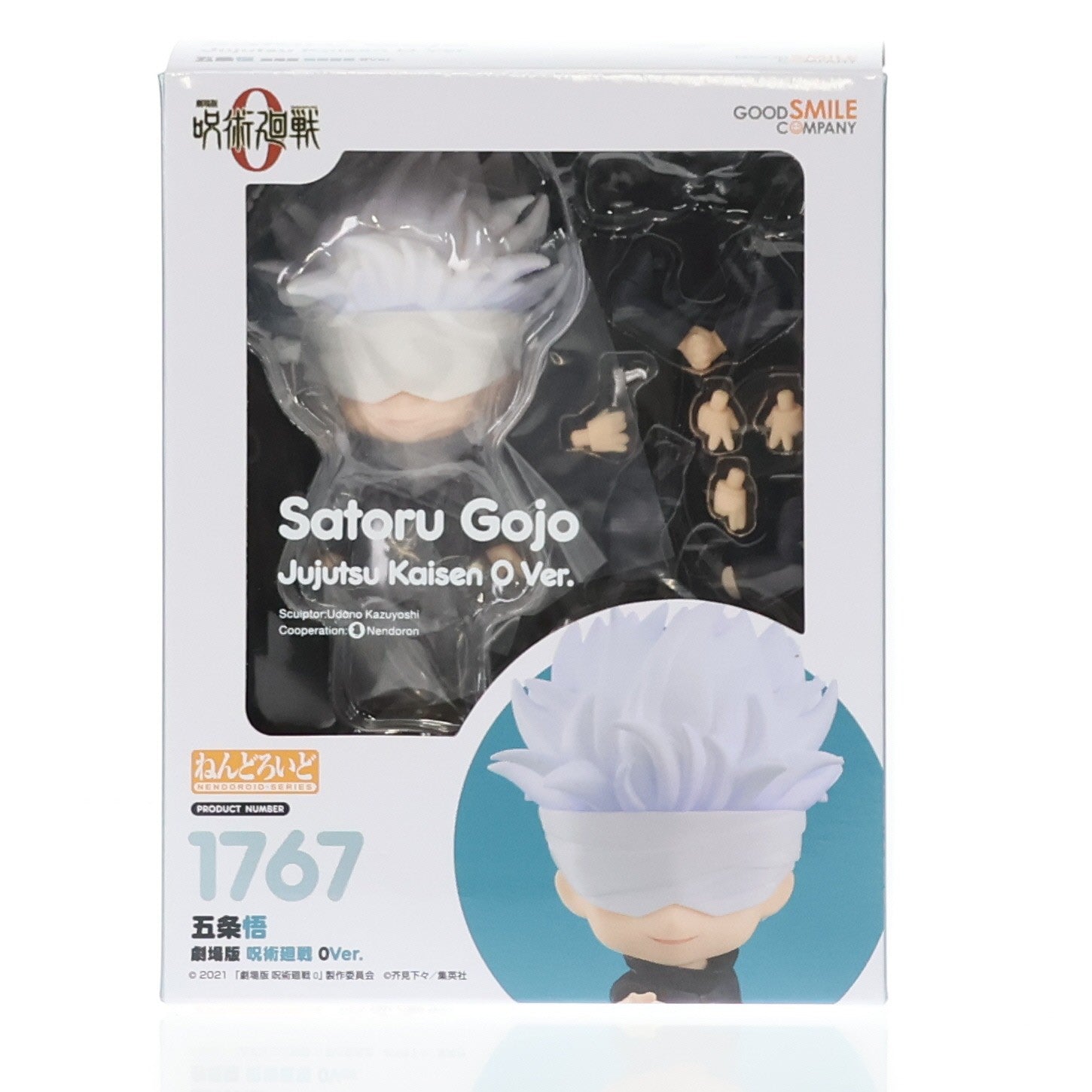 【中古即納】[FIG] TOHO animation STORE限定特典付属 ねんどろいど 1767 五条悟(ごじょうさとる) 劇場版 呪術廻戦 0Ver. 完成品 可動フィギュア グッドスマイルカンパニー(20220914)