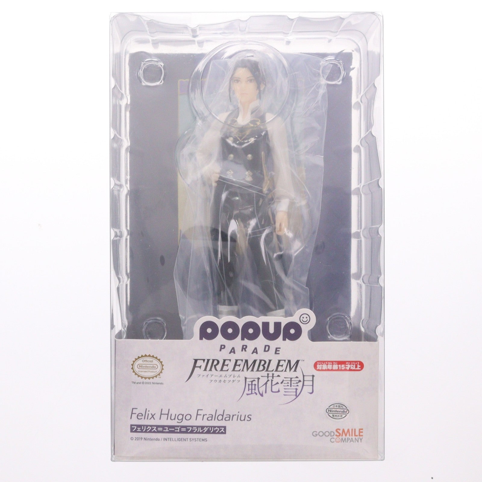 【中古即納】[FIG] POP UP PARADE(ポップアップパレード) フェリクス=ユーゴ=フラルダリウス ファイアーエムブレム 風花雪月 完成品 フィギュア グッドスマイルカンパニー(20221218)