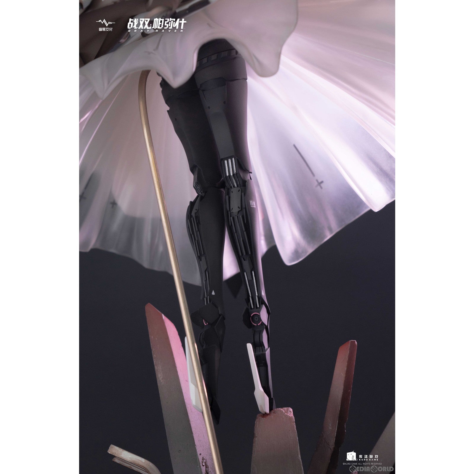 【新品即納】[FIG] リーフ・来光 汎用式・終 ノーマルエディション パニシング:グレイレイヴン 1/7 完成品 フィギュア UNKNOWN MODEL(アンノウンモデル) (20230914)