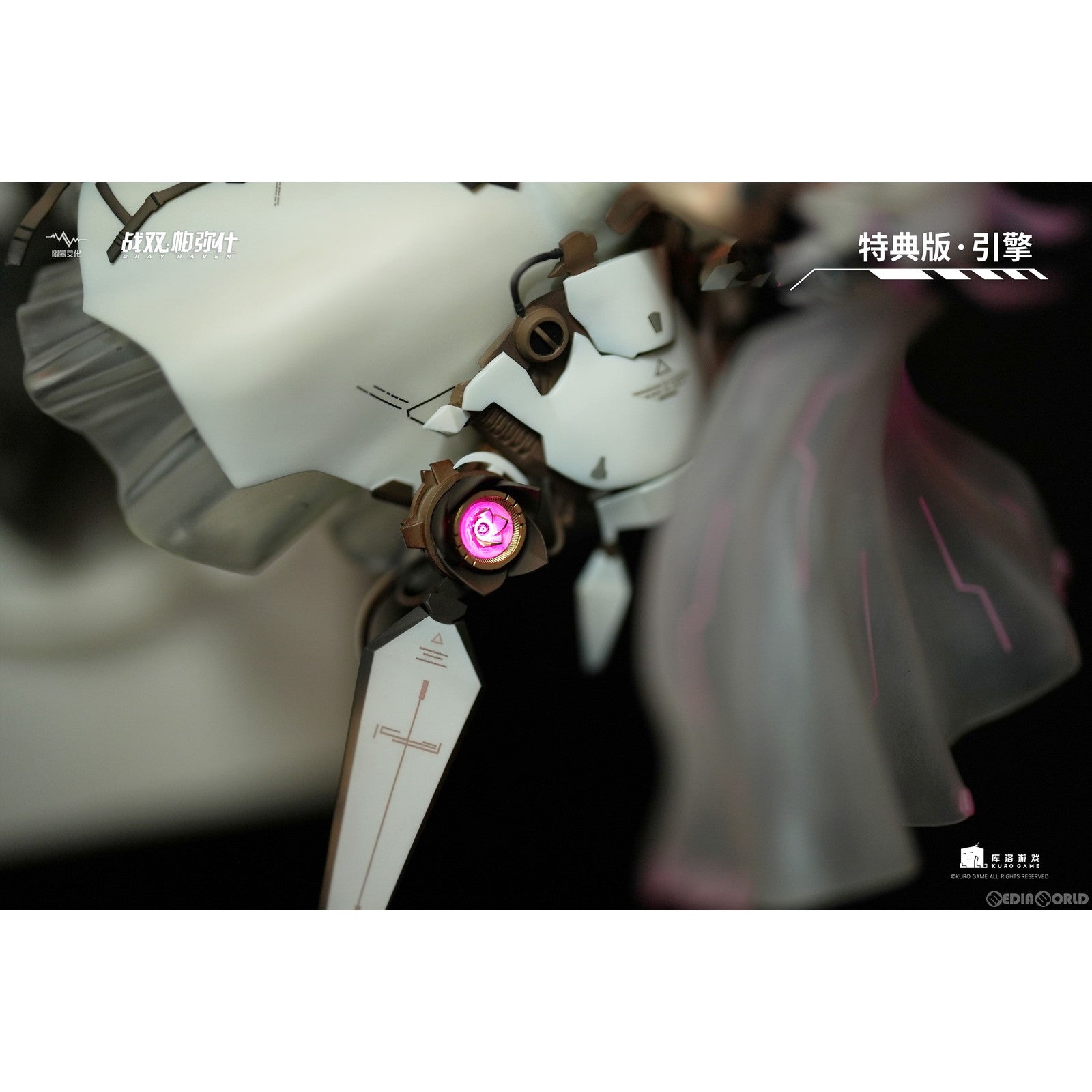 【新品即納】[FIG] リーフ・来光 汎用式・終 デラックスエディション パニシング:グレイレイヴン 1/7 完成品 フィギュア UNKNOWN MODEL(アンノウンモデル) (20230914)