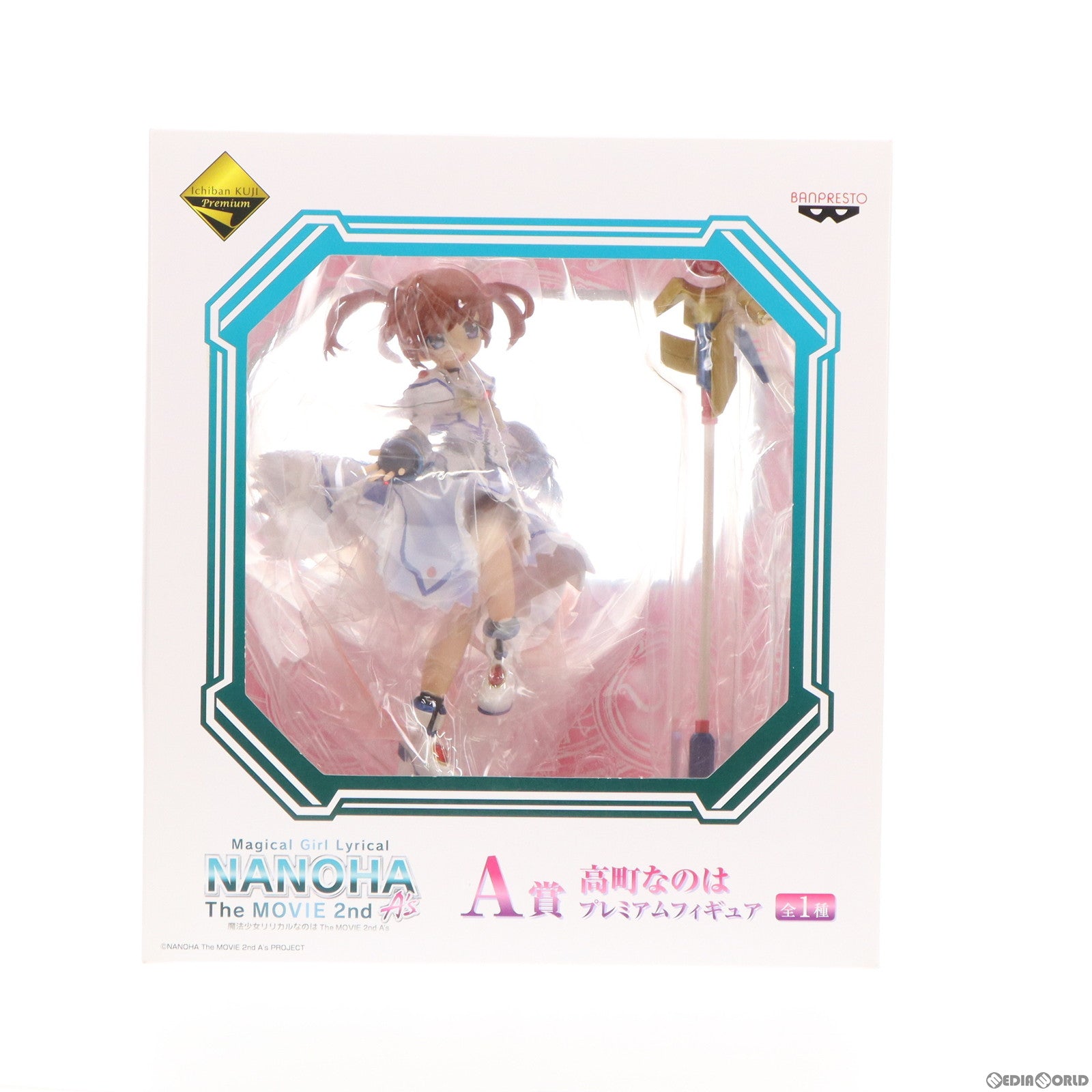 【中古即納】[FIG] A賞 高町なのは(たかまちなのは) 一番くじプレミアム 魔法少女リリカルなのは The MOVIE 2nd A's 第一弾 プレミアムフィギュア プライズ バンプレスト(20130131)