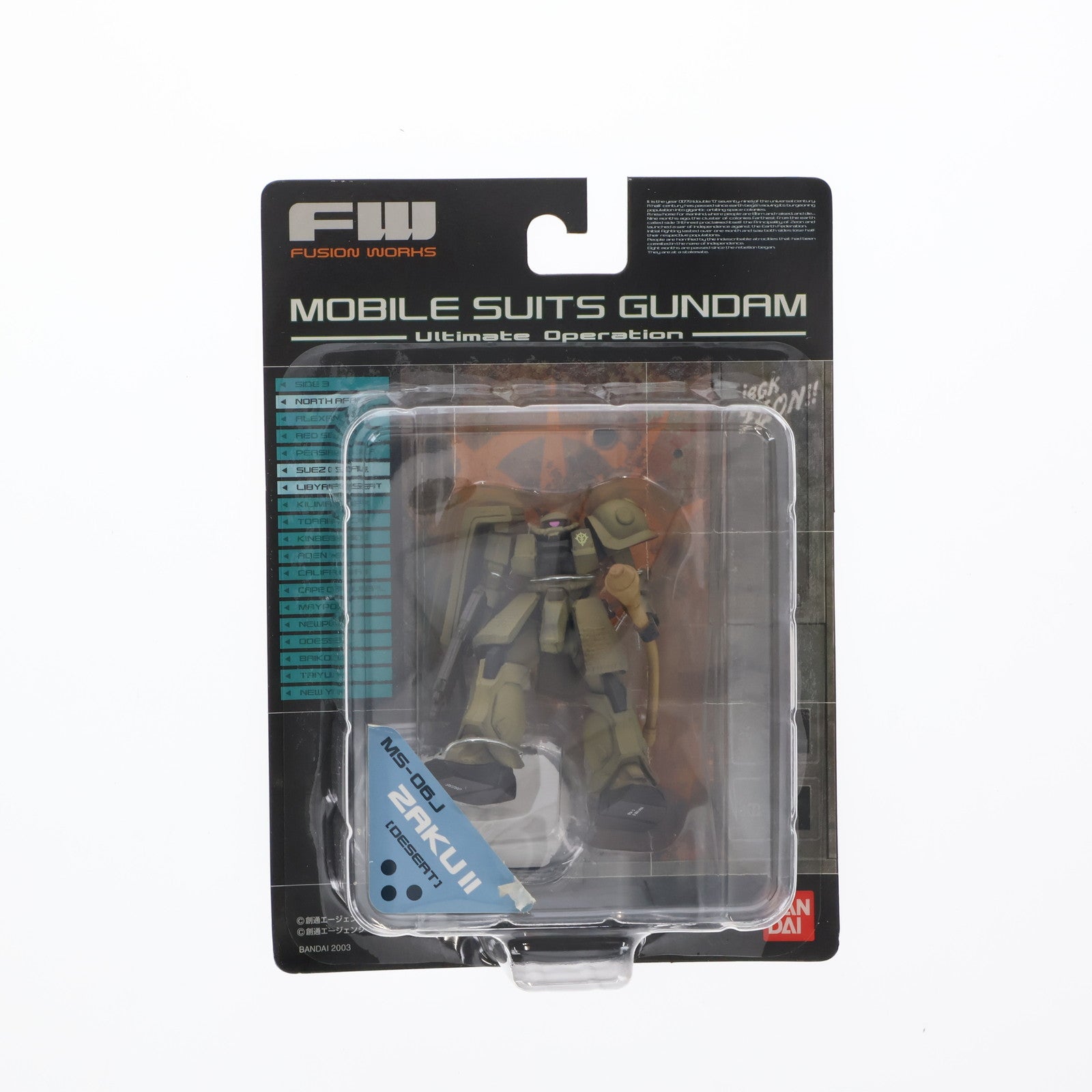【中古即納】[FIG] (単品)(食玩)ザクII(DESERT) FW ガンダムアルティメットオペレーション 機動戦士ガンダム フィギュア バンダイ(20030204)