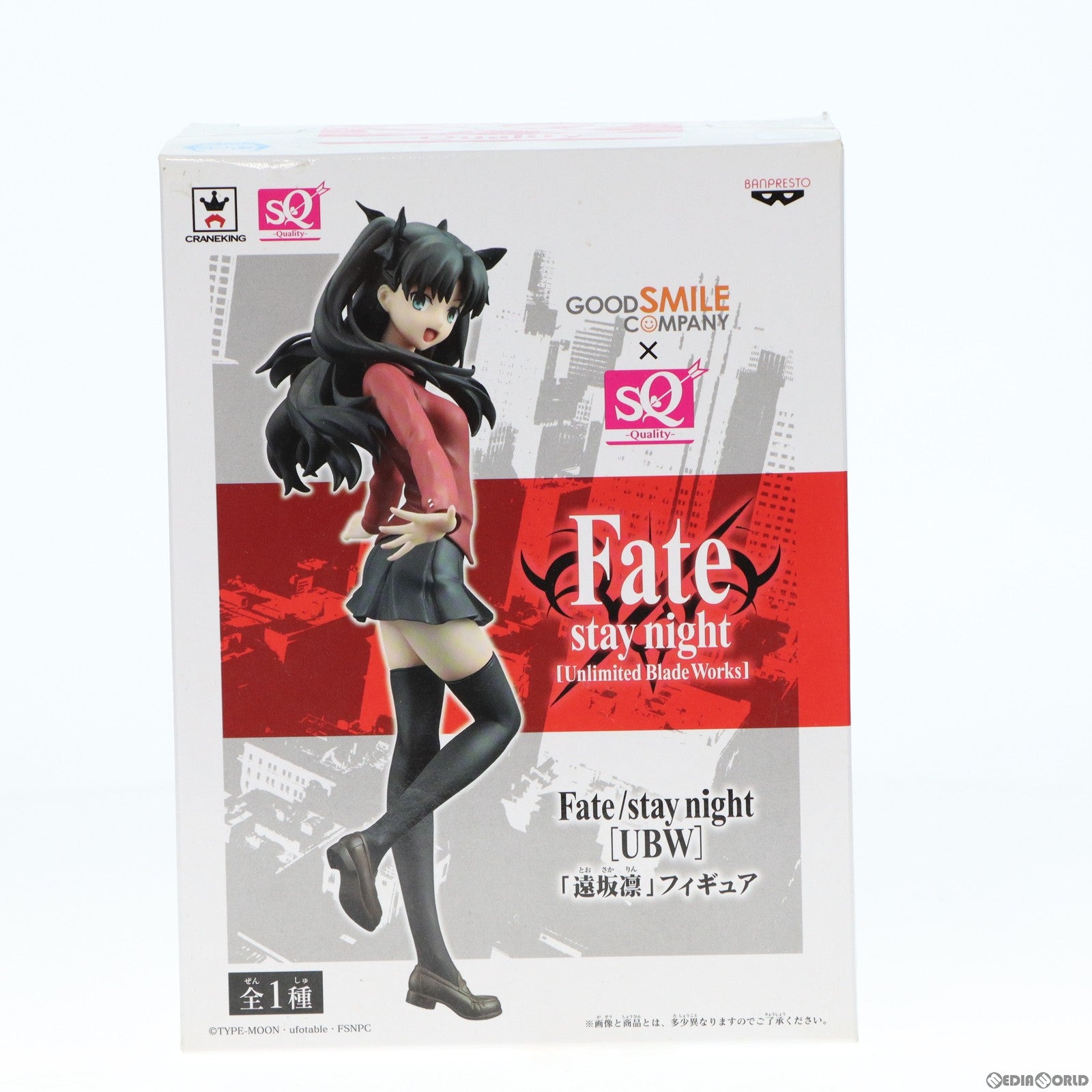 【中古即納】[FIG] 遠坂凛(とおさかりん) SQフィギュア Fate/stay night [Unlimited Blade Works](フェイト/ステイナイト アンリミテッドブレイドワークス) プライズ(49677) バンプレスト(20150616)