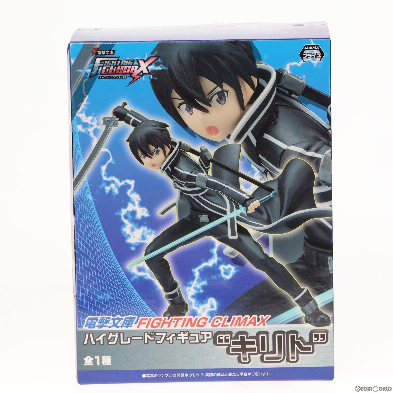 【中古即納】[FIG] キリト 電撃文庫 FIGHTING CLIMAX(ファイティング クライマックス) ハイグレードフィギュア プライズ(1009397) セガ(20150610)