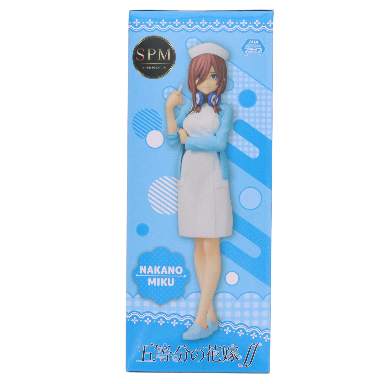 【中古即納】[FIG] 中野三玖(なかのみく) ナースVer 五等分の花嫁∬ スーパープレミアムフィギュア プライズ(1058365) セガ(20220630)