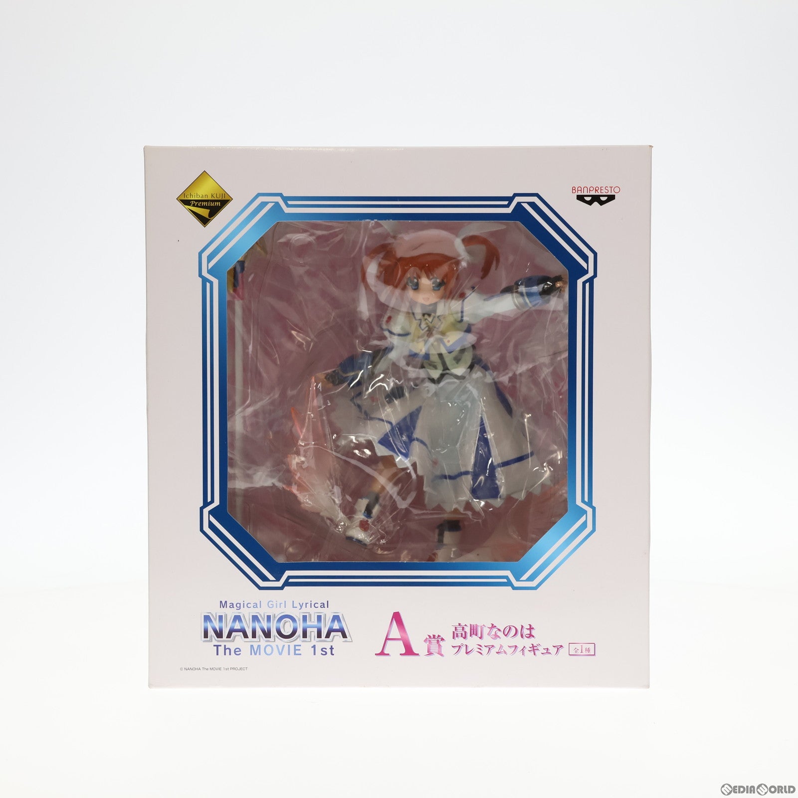 【中古即納】[FIG] A賞 高町なのは(たかまちなのは) 一番くじプレミアム 魔法少女リリカルなのは The MOVIE 1st プレミアムフィギュア プライズ バンプレスト(20100831)