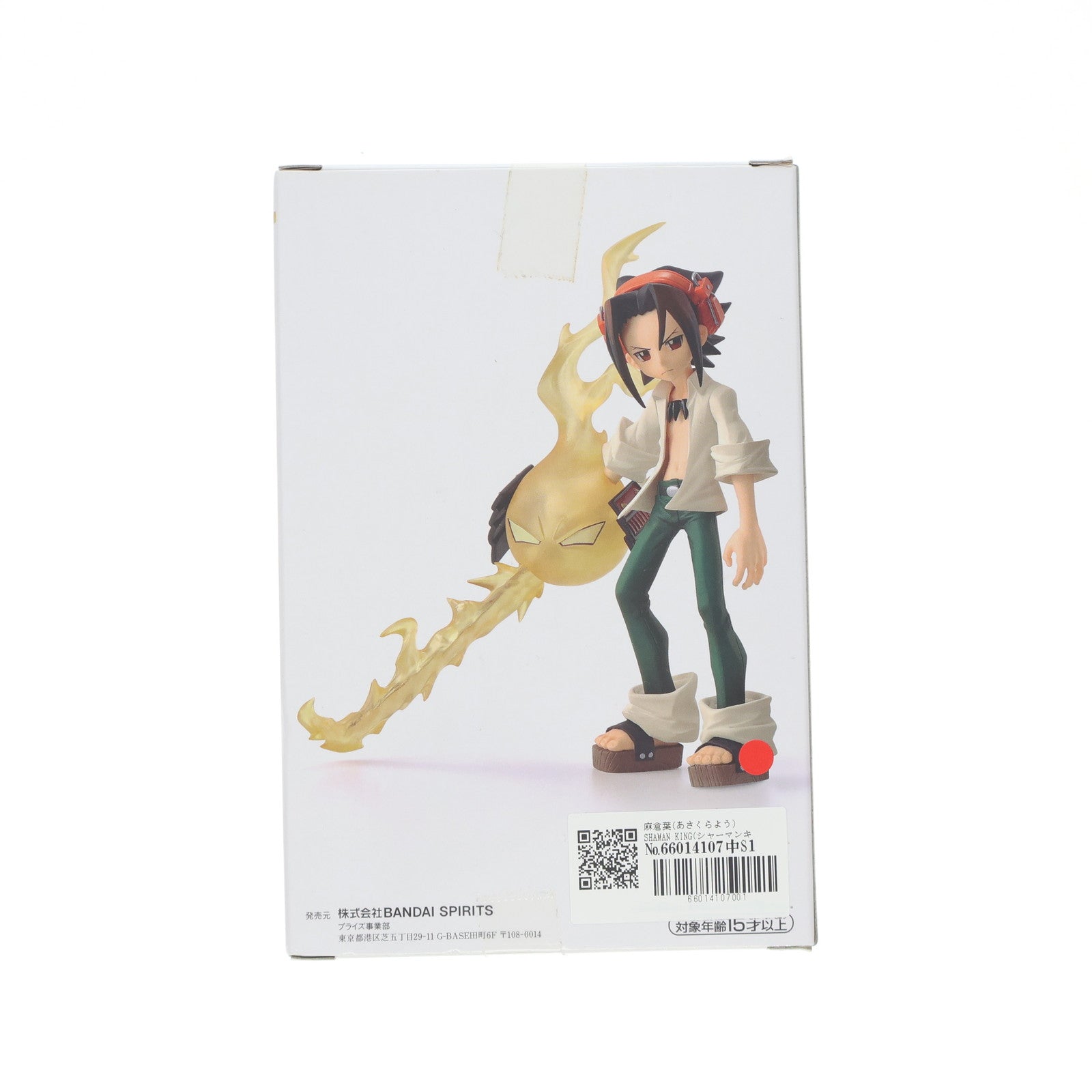 【中古即納】[FIG] 麻倉葉(あさくらよう) SHAMAN KING(シャーマンキング) フィギュアvol.2 プライズ(2592398) バンプレスト(20220630)