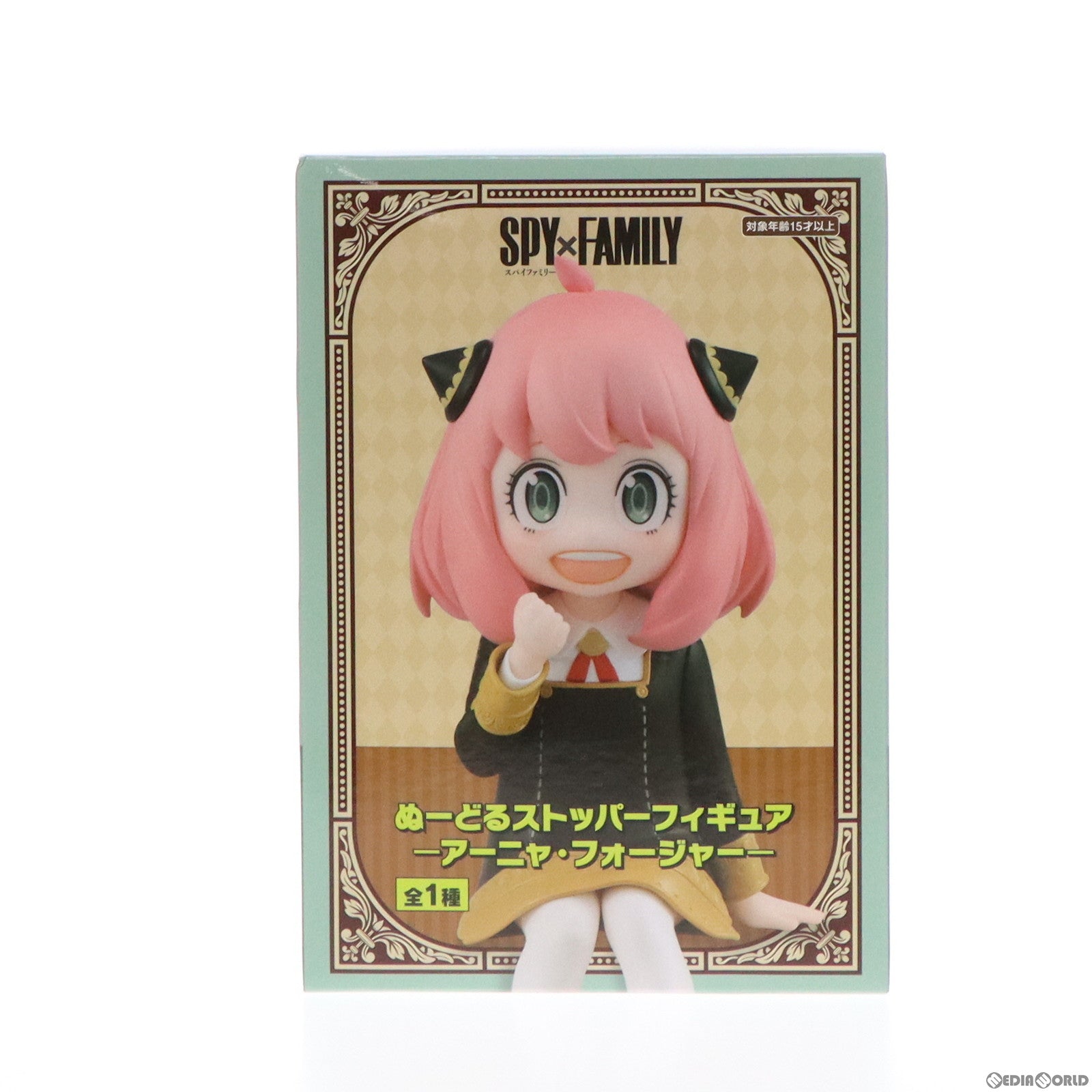 【中古即納】[FIG] アーニャ・フォージャー SPY×FAMILY(スパイファミリー) ぬーどるストッパーフィギュア-アーニャ・フォージャー- プライズ(AMU-PRZ13405) フリュー(20220630)