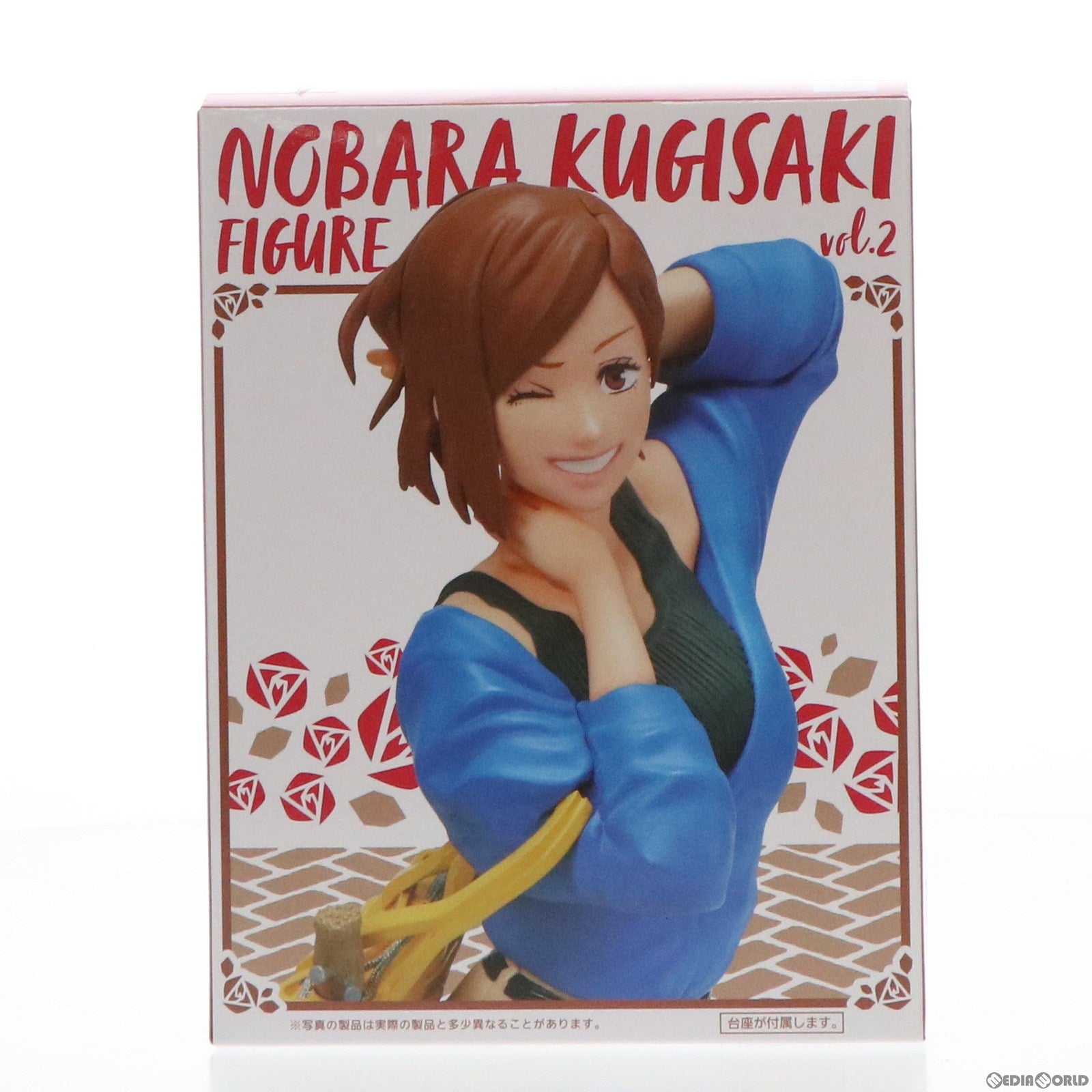 【中古即納】[FIG] 釘崎野薔薇(くぎさきのばら) 呪術廻戦 釘崎野薔薇フィギュアvol.2 プライズ(451456200) タイトー(20220630)