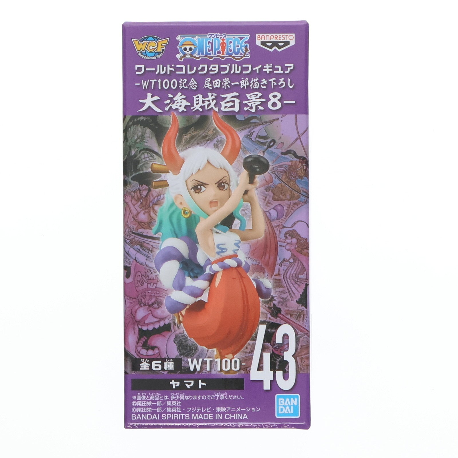 【中古即納】[FIG] ヤマト ワンピース ワールドコレクタブルフィギュア-WT100記念 尾田栄一郎描き下ろし 大海賊百景8- ONE PIECE プライズ(2583117) バンプレスト(20220620)