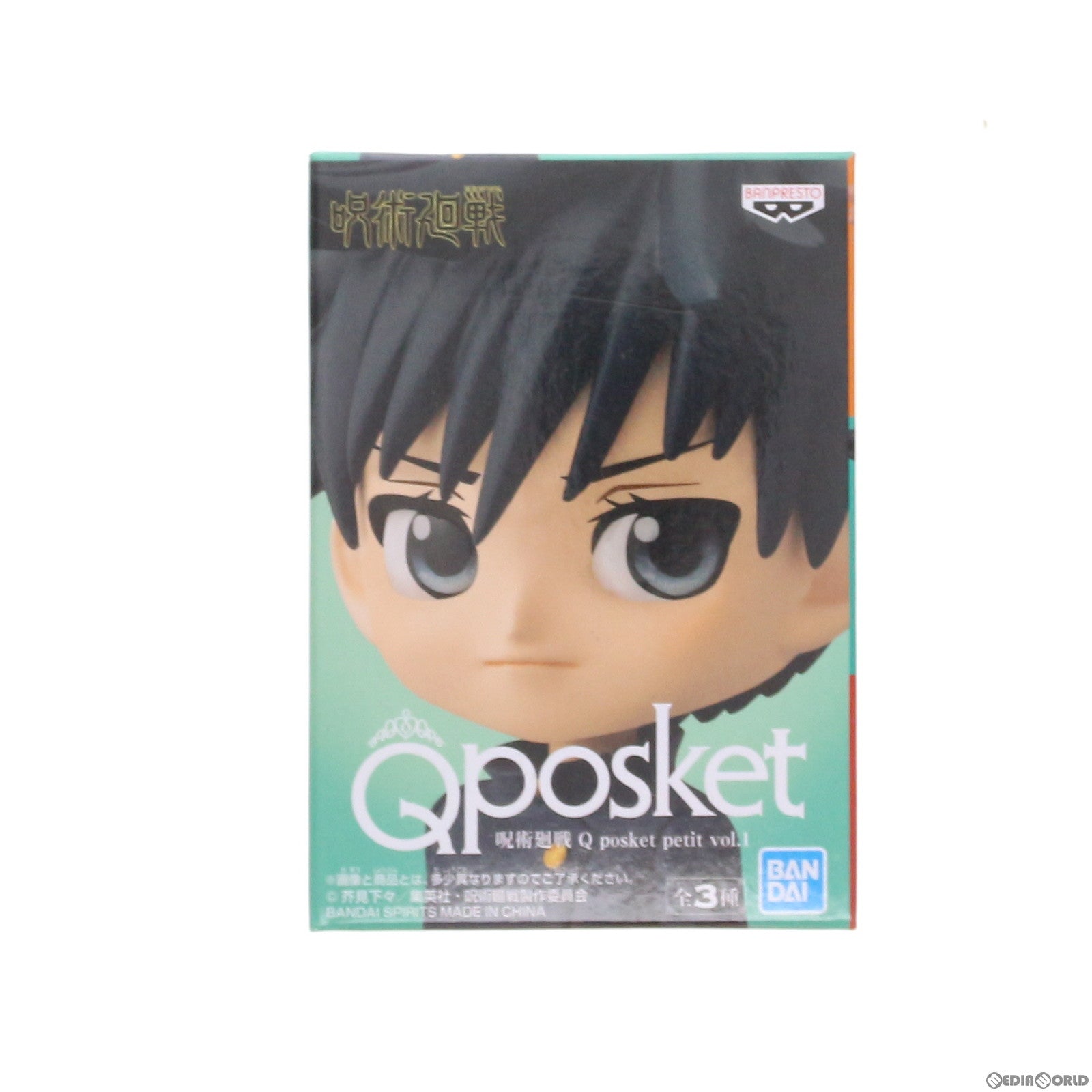 【中古即納】[FIG] 伏黒恵(ふしぐろめぐみ) 呪術廻戦 Q posket petit vol.1 フィギュア プライズ(2607924) バンプレスト(20220620)