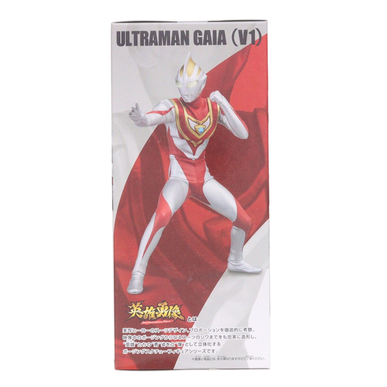 【中古即納】[FIG] 英雄勇像 ウルトラマンガイア(V1) ウルトラマンガイア(V1・V2) フィギュア プライズ(2593510) バンプレスト(20220531)
