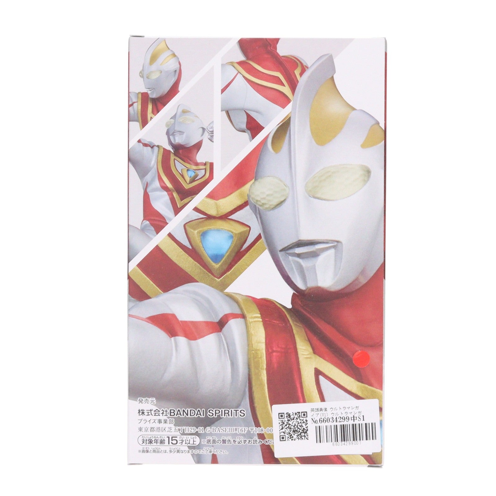 【中古即納】[FIG] 英雄勇像 ウルトラマンガイア(V1) ウルトラマンガイア(V1・V2) フィギュア プライズ(2593510) バンプレスト(20220531)