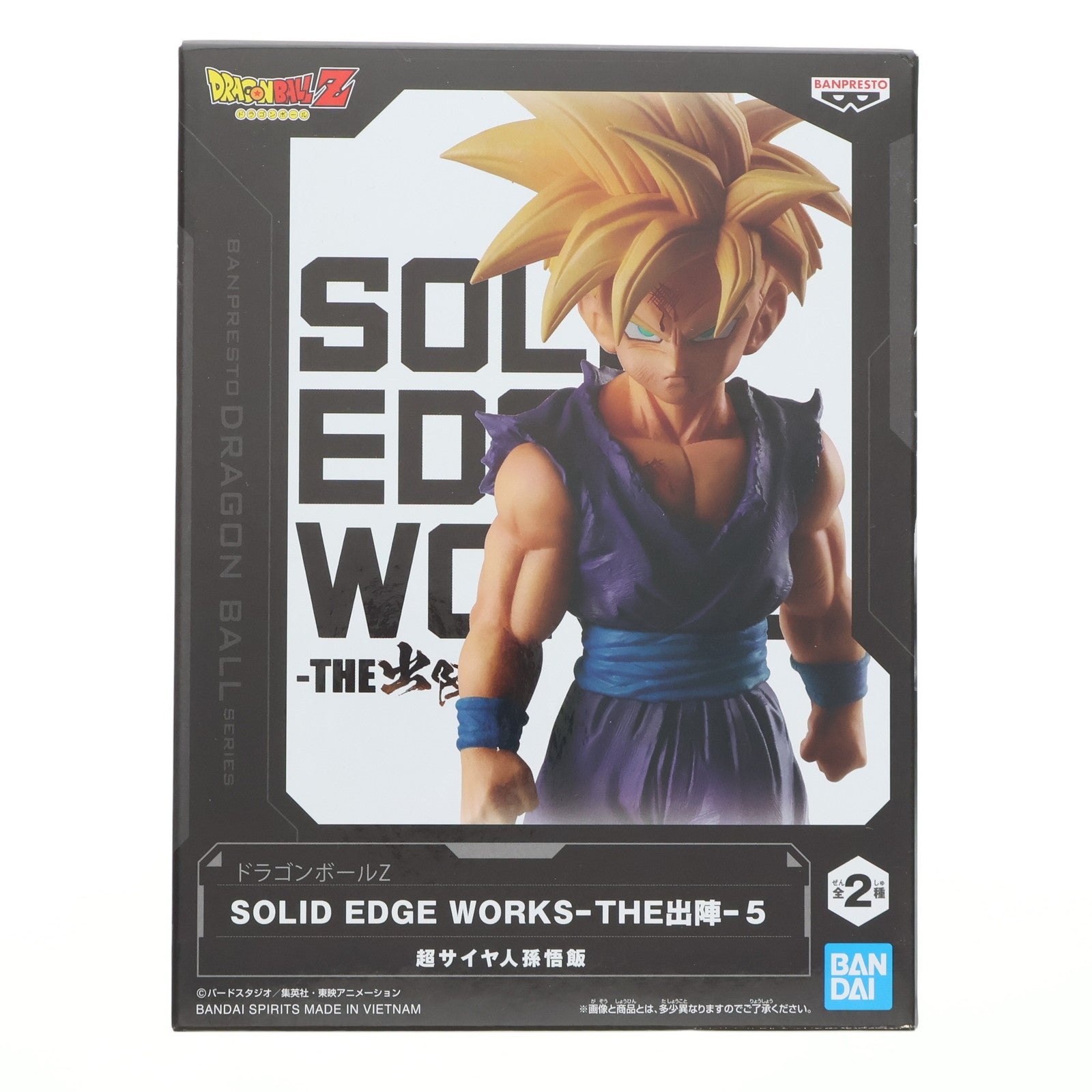 【中古即納】[FIG] 超サイヤ人孫悟飯 ドラゴンボールZ SOLID EDGE WORKS-THE出陣-5 フィギュア プライズ(2609241) バンプレスト(20220531)
