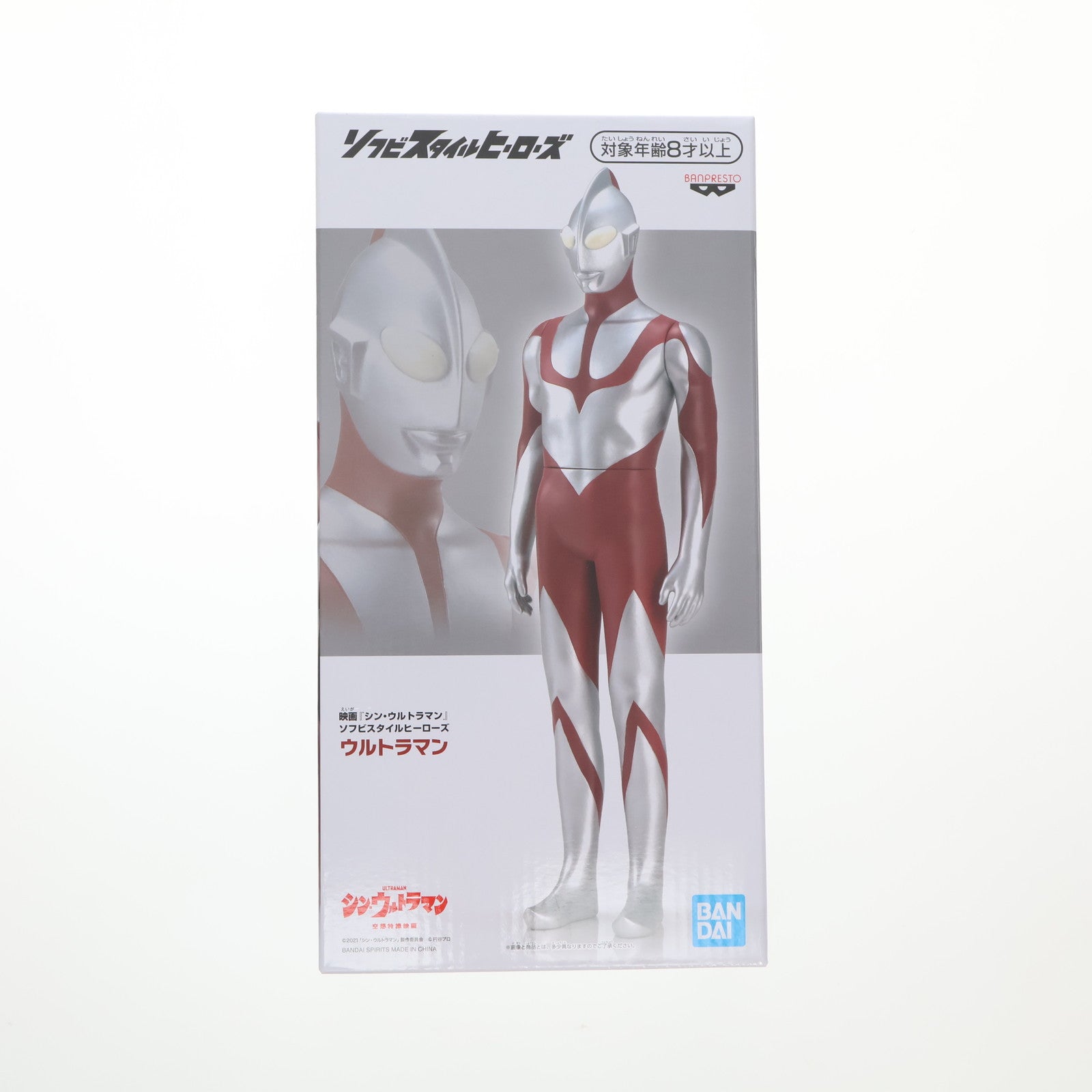 【中古即納】[SFT] ウルトラマン シン・ウルトラマン ソフビスタイルヒーローズ ソフビフィギュア プライズ(2620900) バンプレスト(20220531)