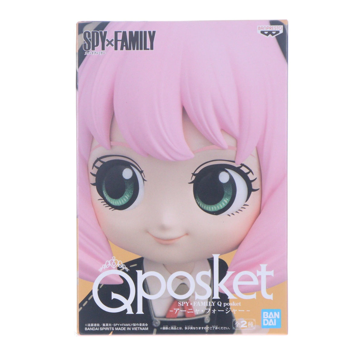 【中古即納】[FIG] アーニャ・フォージャー B(髪ピンク) SPY×FAMILY(スパイファミリー) Q posket-アーニャ・フォージャー- フィギュア プライズ(2545440) バンプレスト(20220520)