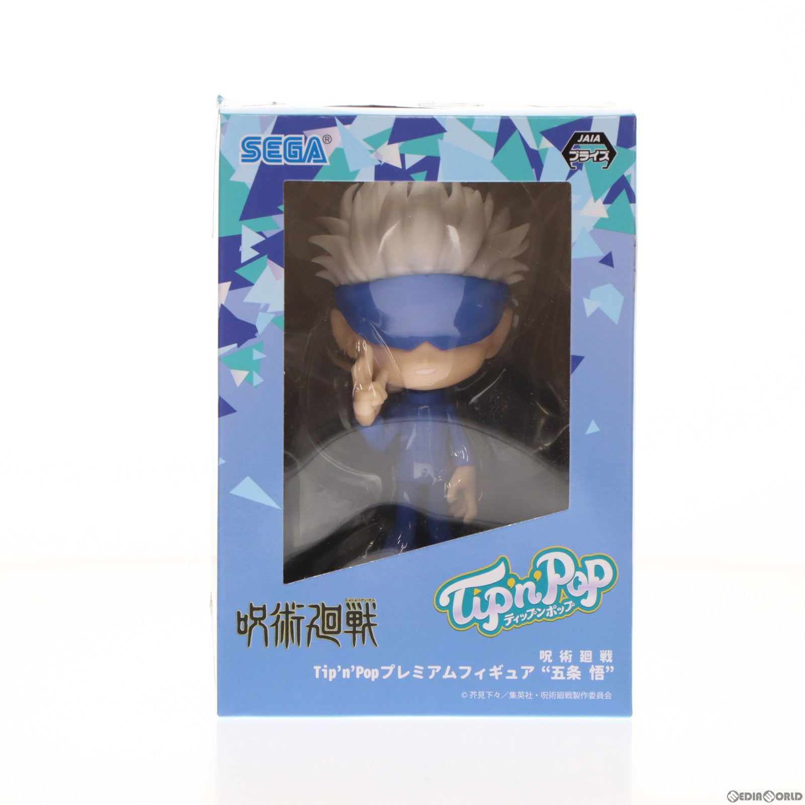 【中古即納】[FIG] 五条悟(ごじょうさとる)(ビビッドカラー) 呪術廻戦 プレミアムTip'n'Pop(ティップンポップ) 『五条悟』 フィギュア プライズ(1058366) セガ(20220430)