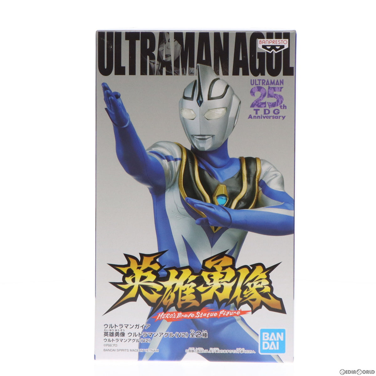 【中古即納】[FIG] 英雄勇像 ウルトラマンアグル(V2) ウルトラマンガイア フィギュア プライズ(2583271) バンプレスト(20220331)