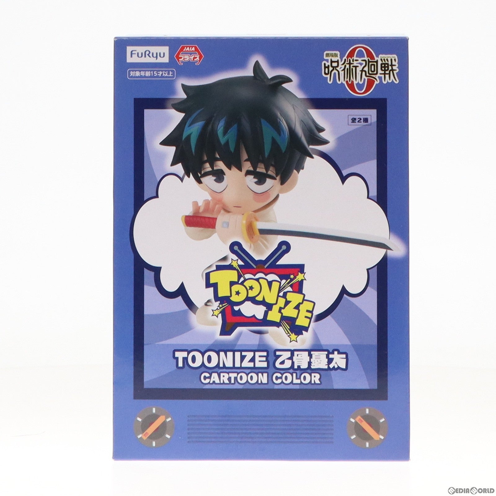 【中古即納】[FIG] 乙骨憂太(おっこつゆうたA/カートゥーンカラー) 劇場版 呪術廻戦 0 TOONIZE 乙骨憂太 フィギュア プライズ(AMU-PRZ13215) フリュー(20220331)