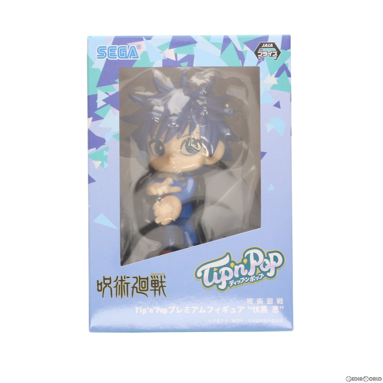 【中古即納】[FIG] 伏黒恵(ふしぐろめぐみ)(ビビッドカラー) 呪術廻戦 プレミアムTip'n'Pop(ティップンポップ) 『伏黒恵』 フィギュア プライズ(1058118) セガ(20220131)