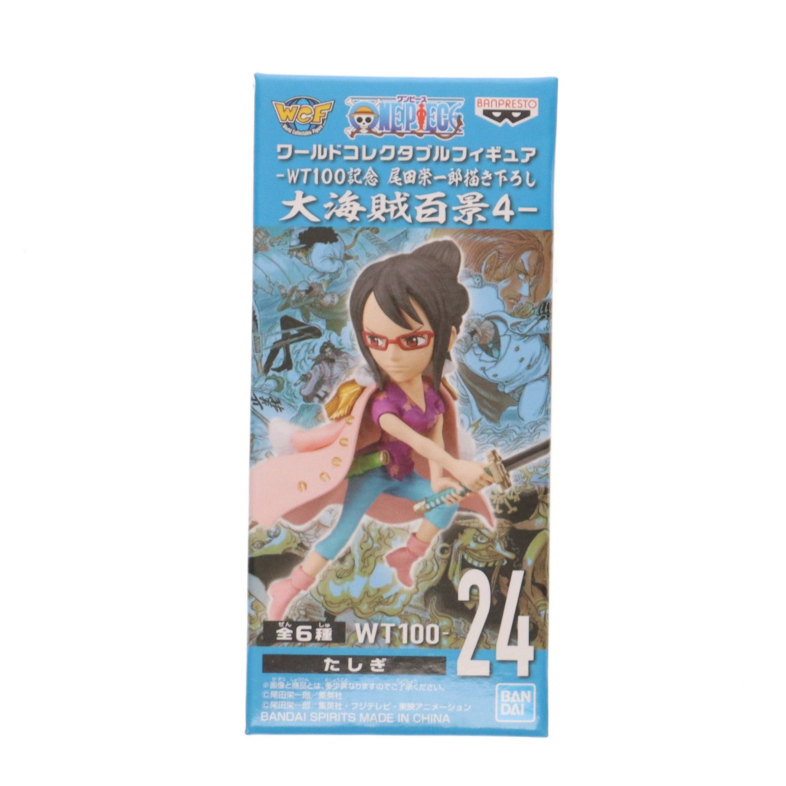 【中古即納】[FIG] たしぎ ワンピース ワールドコレクタブルフィギュア-WT100記念 尾田栄一郎描き下ろし 大海賊百景4- ONE PIECE プライズ(2545971) バンプレスト(20220131)