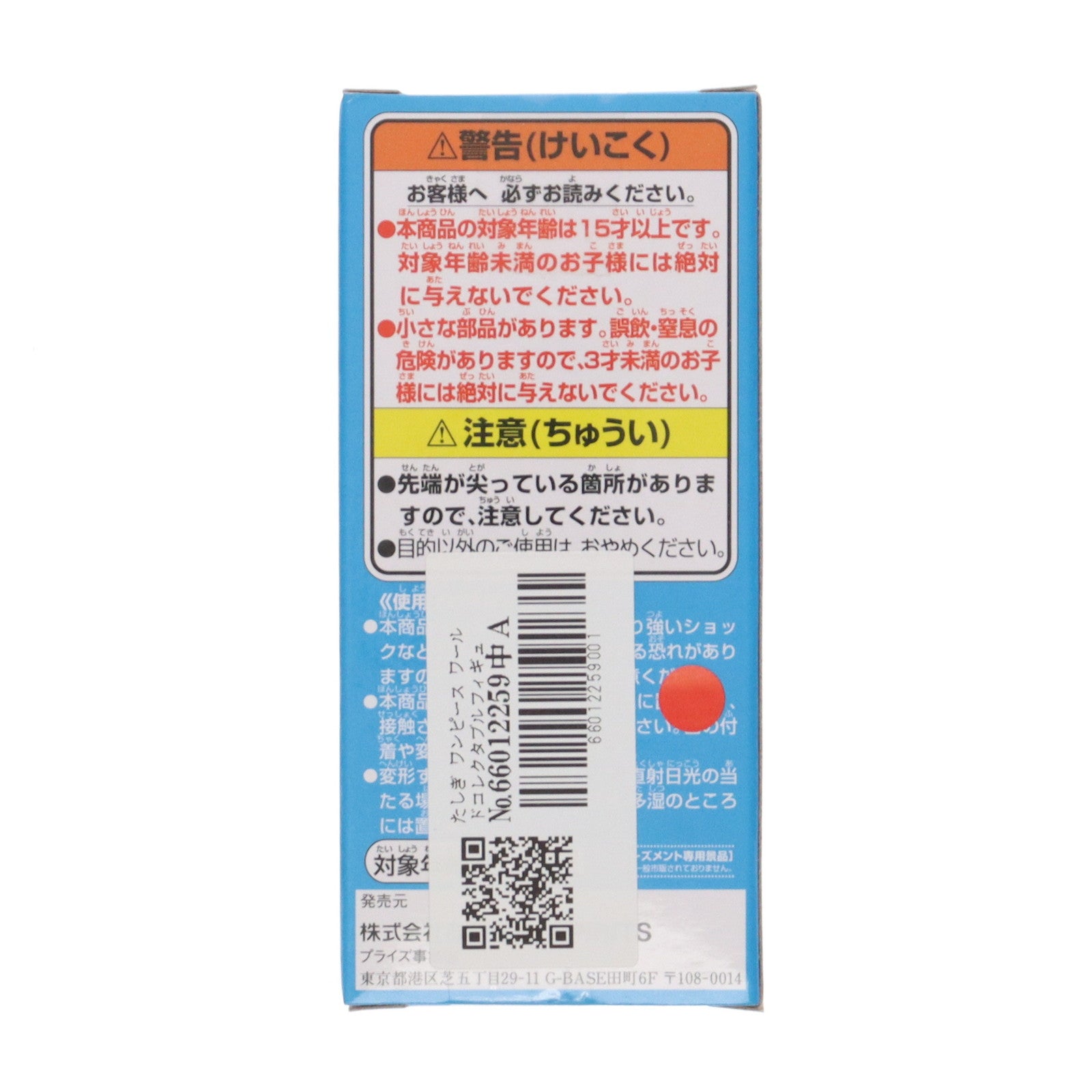【中古即納】[FIG] たしぎ ワンピース ワールドコレクタブルフィギュア-WT100記念 尾田栄一郎描き下ろし 大海賊百景4- ONE PIECE プライズ(2545971) バンプレスト(20220131)