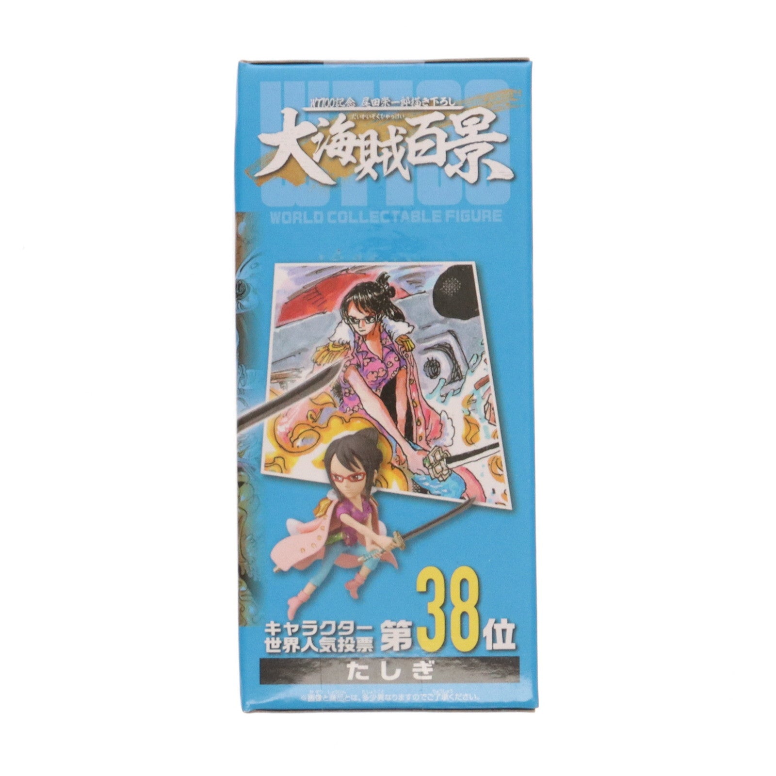 【中古即納】[FIG] たしぎ ワンピース ワールドコレクタブルフィギュア-WT100記念 尾田栄一郎描き下ろし 大海賊百景4- ONE PIECE プライズ(2545971) バンプレスト(20220131)